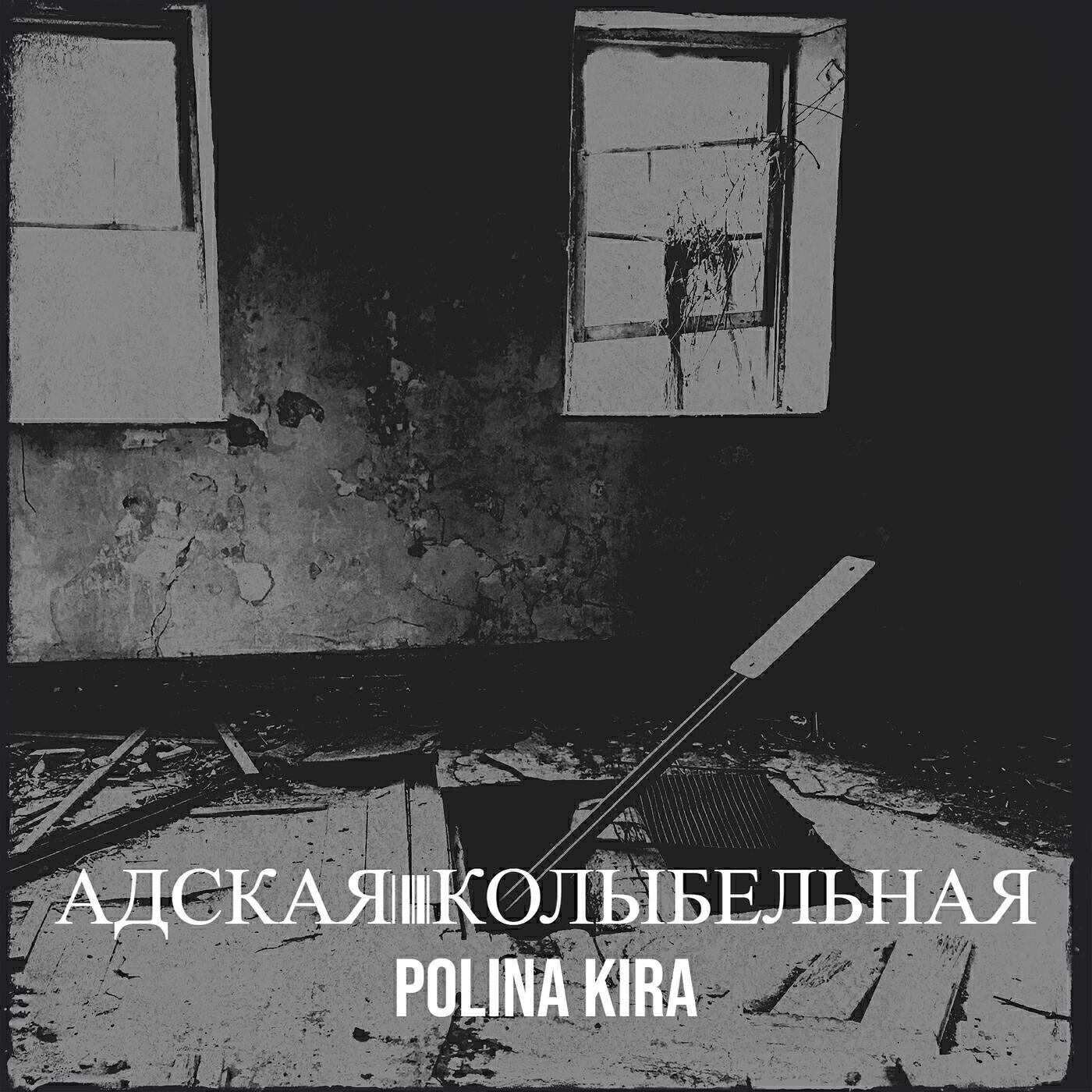 Обложка артиста