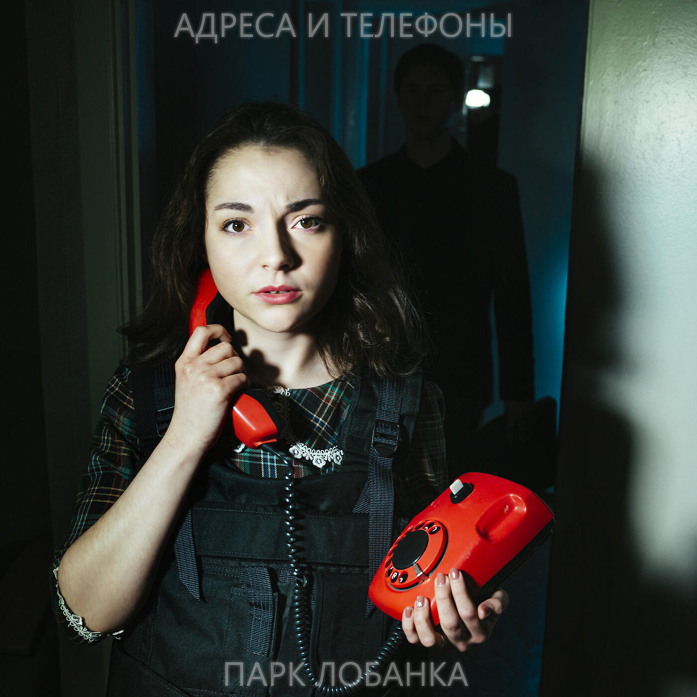 Релиз Адреса И Телефоны