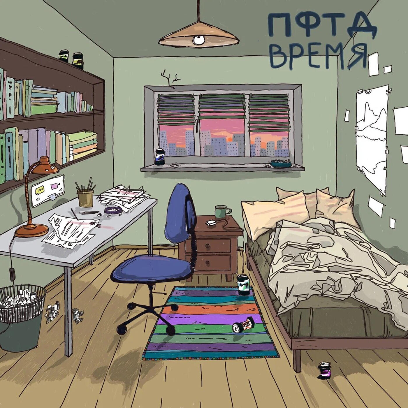 Релиз Время