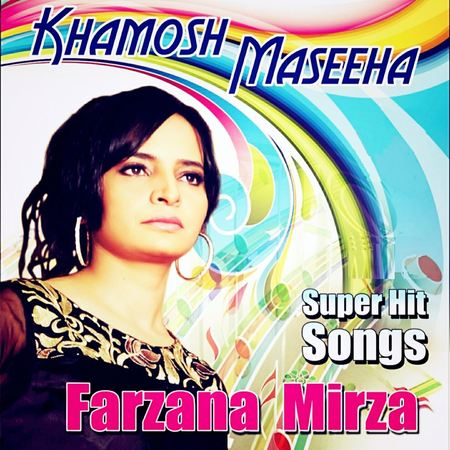 Релиз Khamosh Maseeha