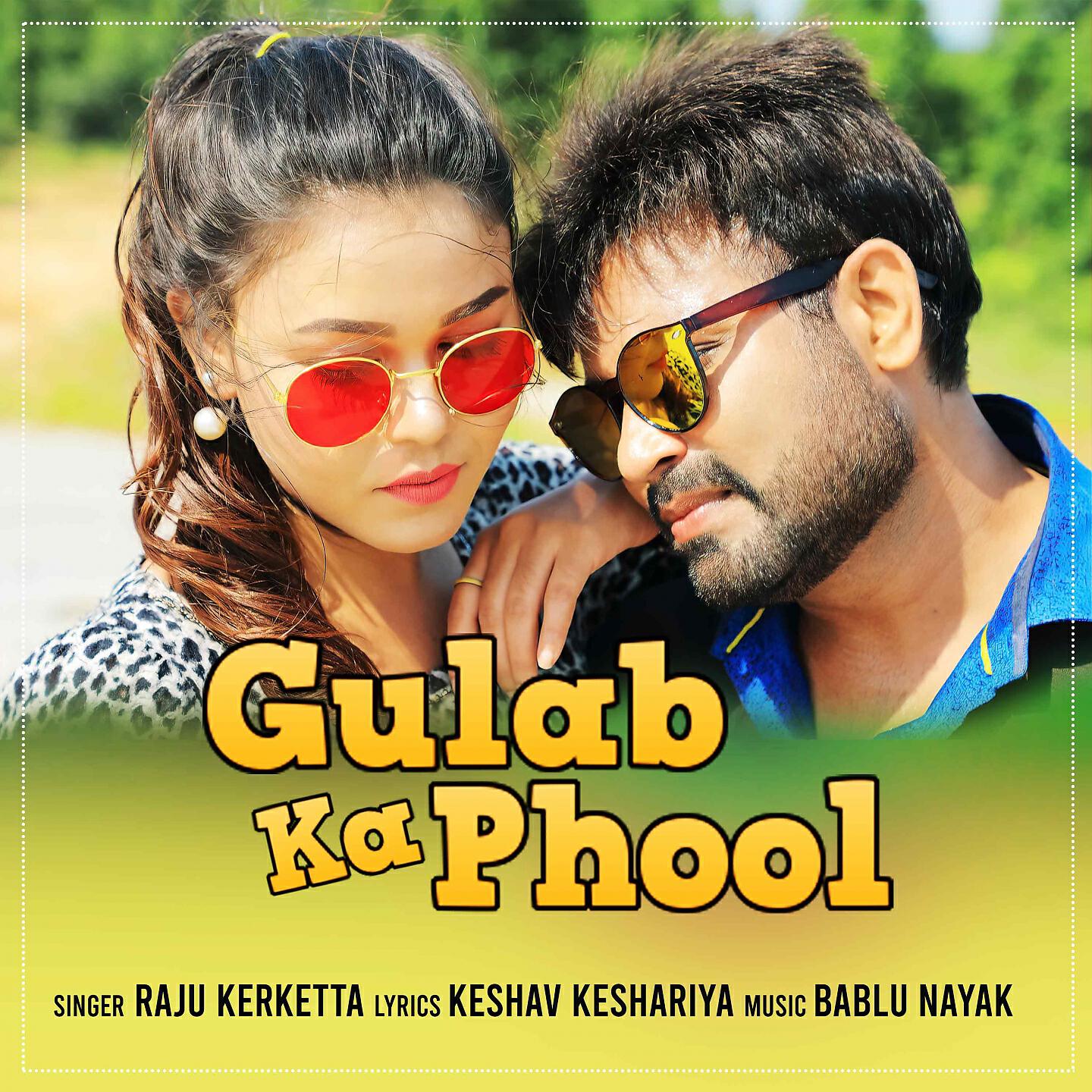 Релиз Gulab Ka Phool