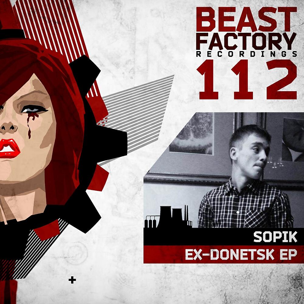 Релиз Ex-Donetsk EP