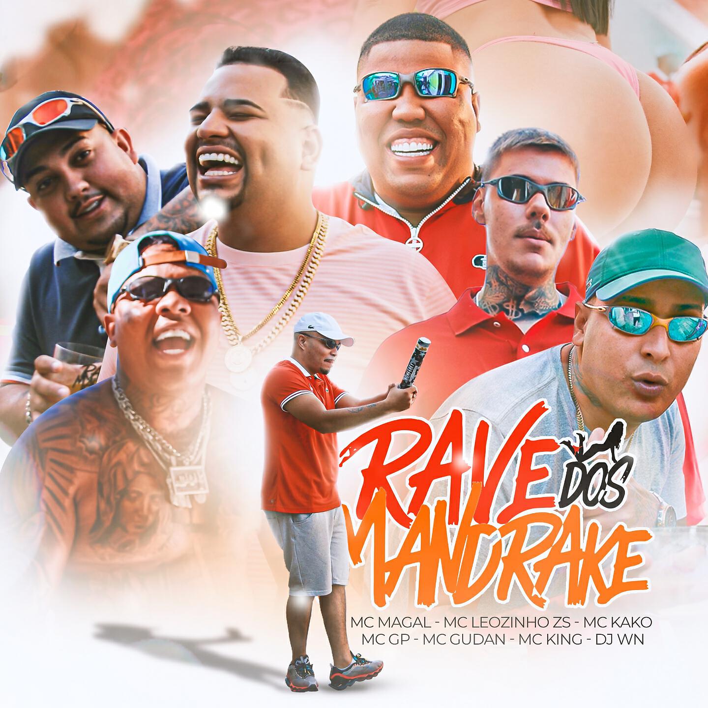 Релиз Rave dos Mandrake