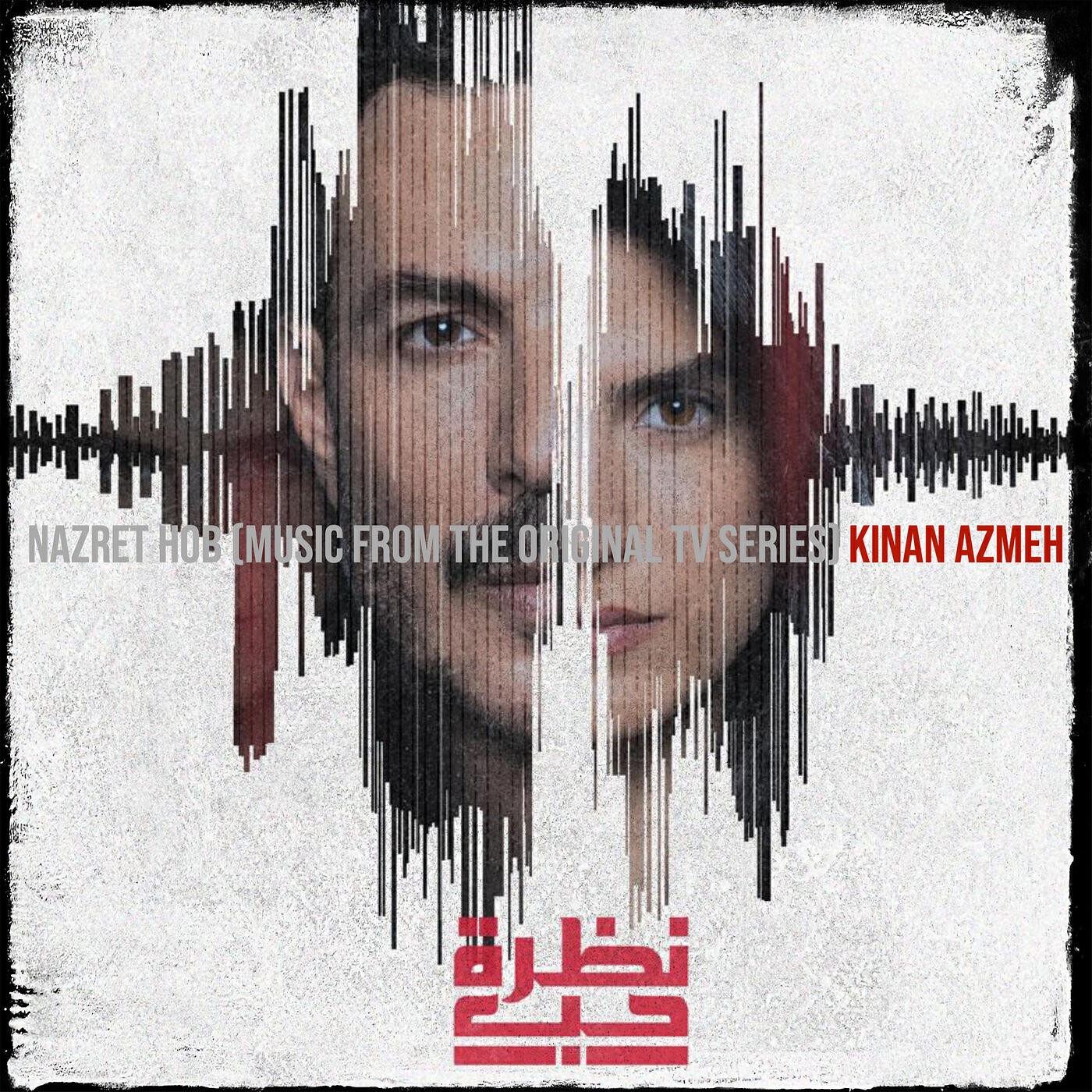Релиз Nazret Hob (Music from the Original TV Series)