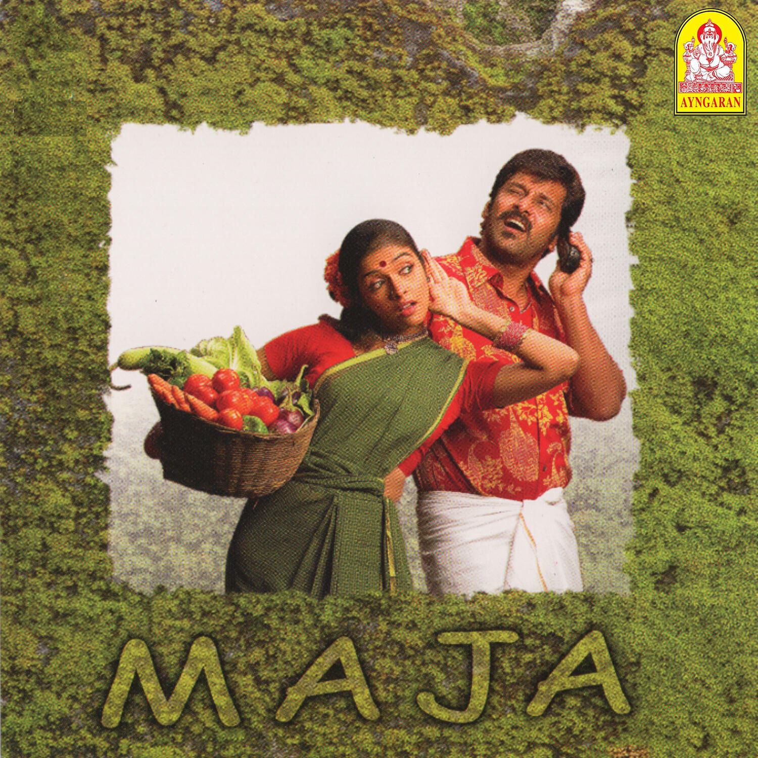 Релиз Majaa