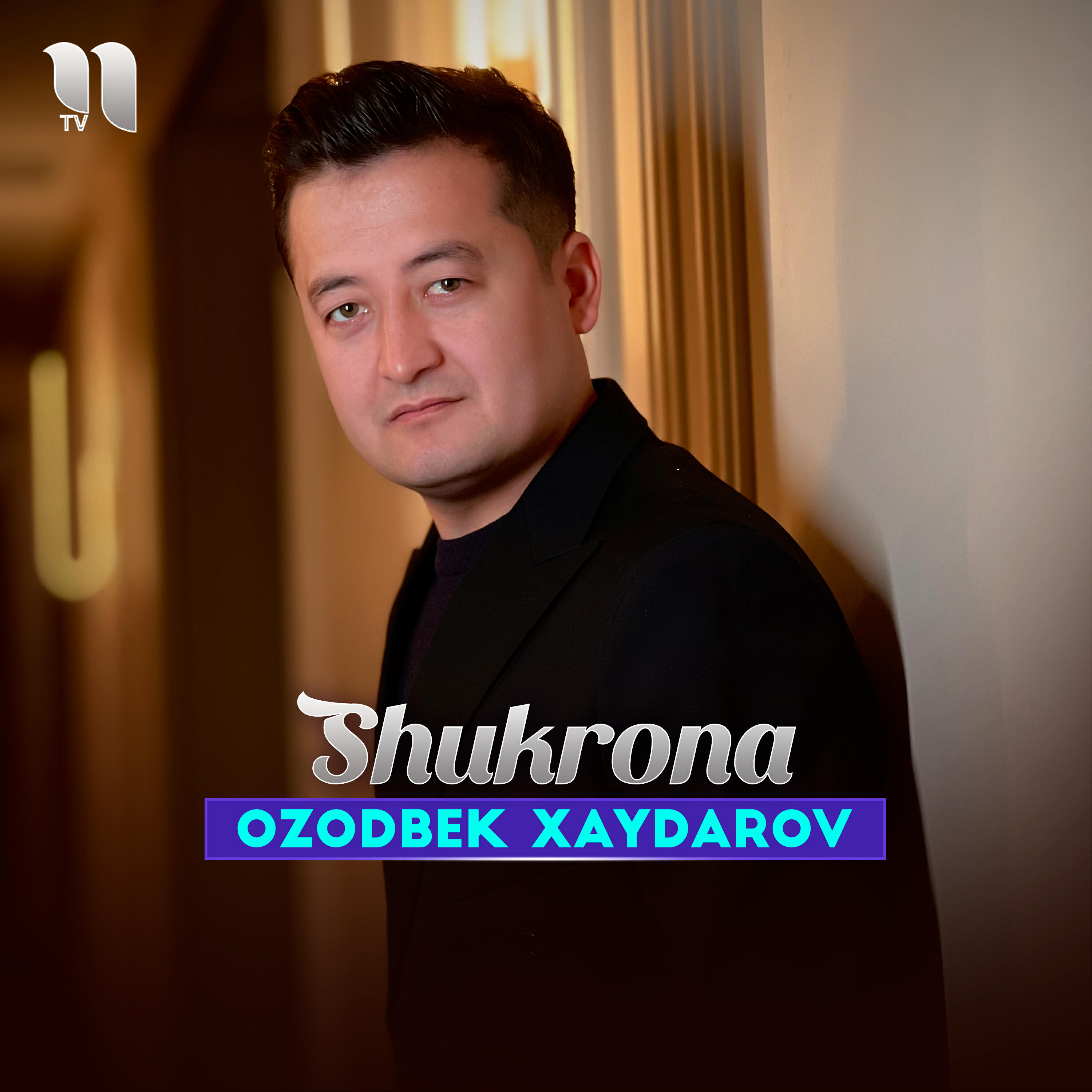 Релиз Shukrona