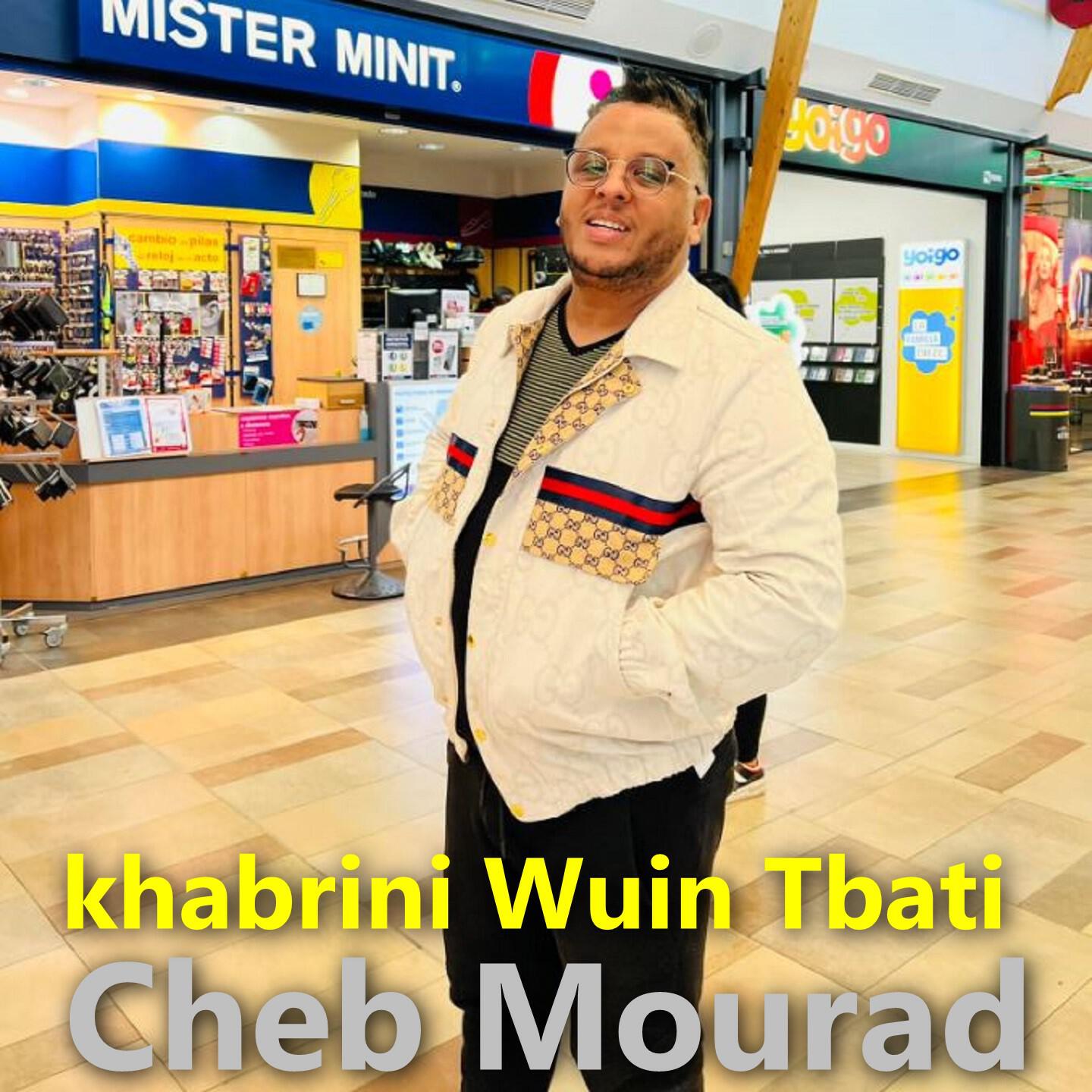Релиз khabrini Wuin Tbati