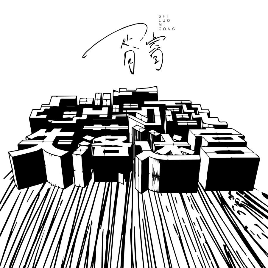 Волна по релизу