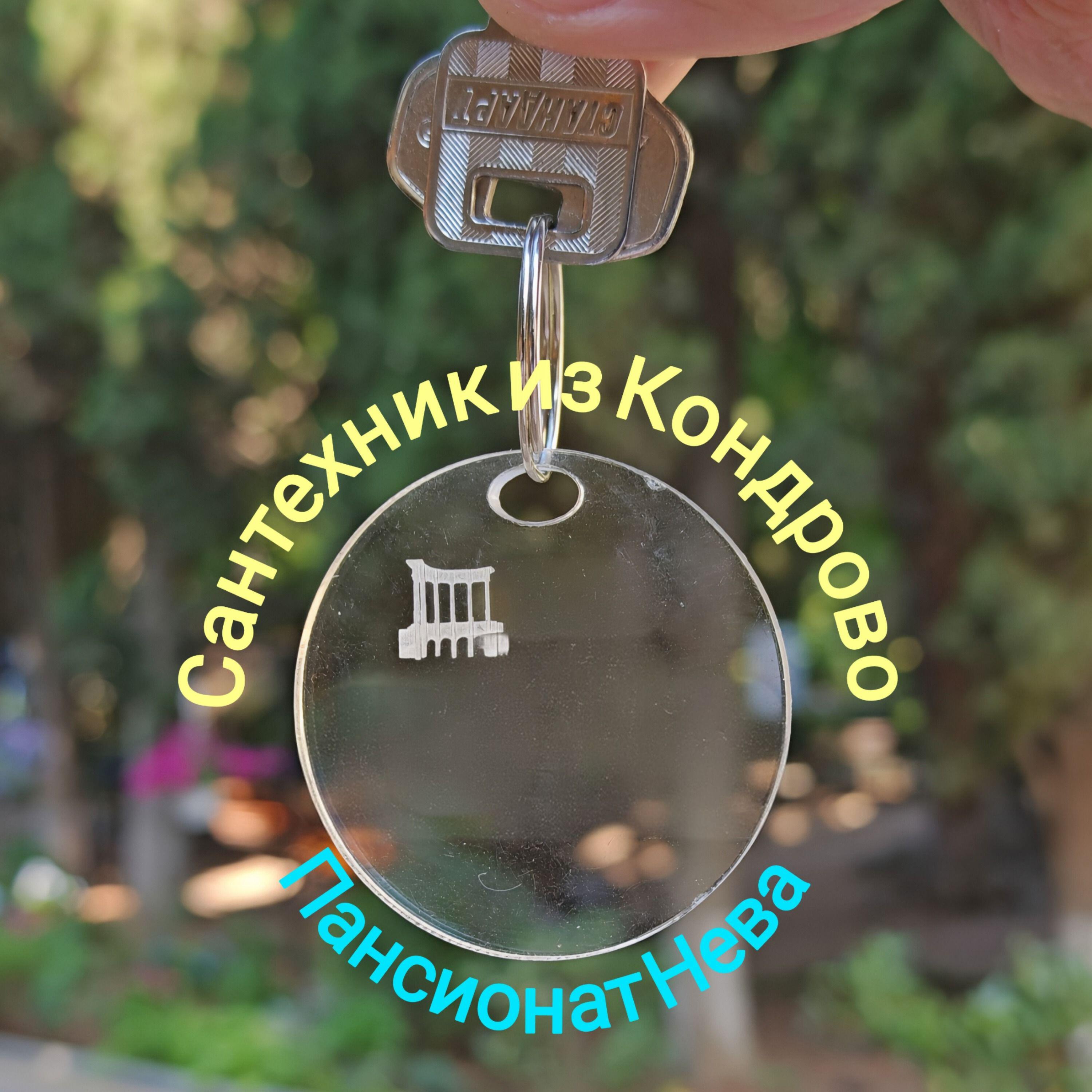 Релиз Пансионат Нева