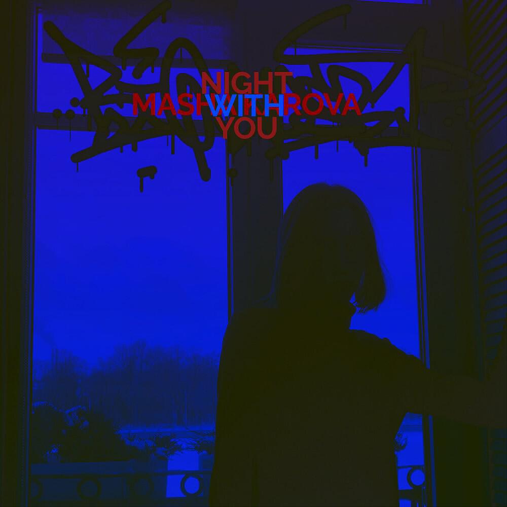 Релиз Night with You