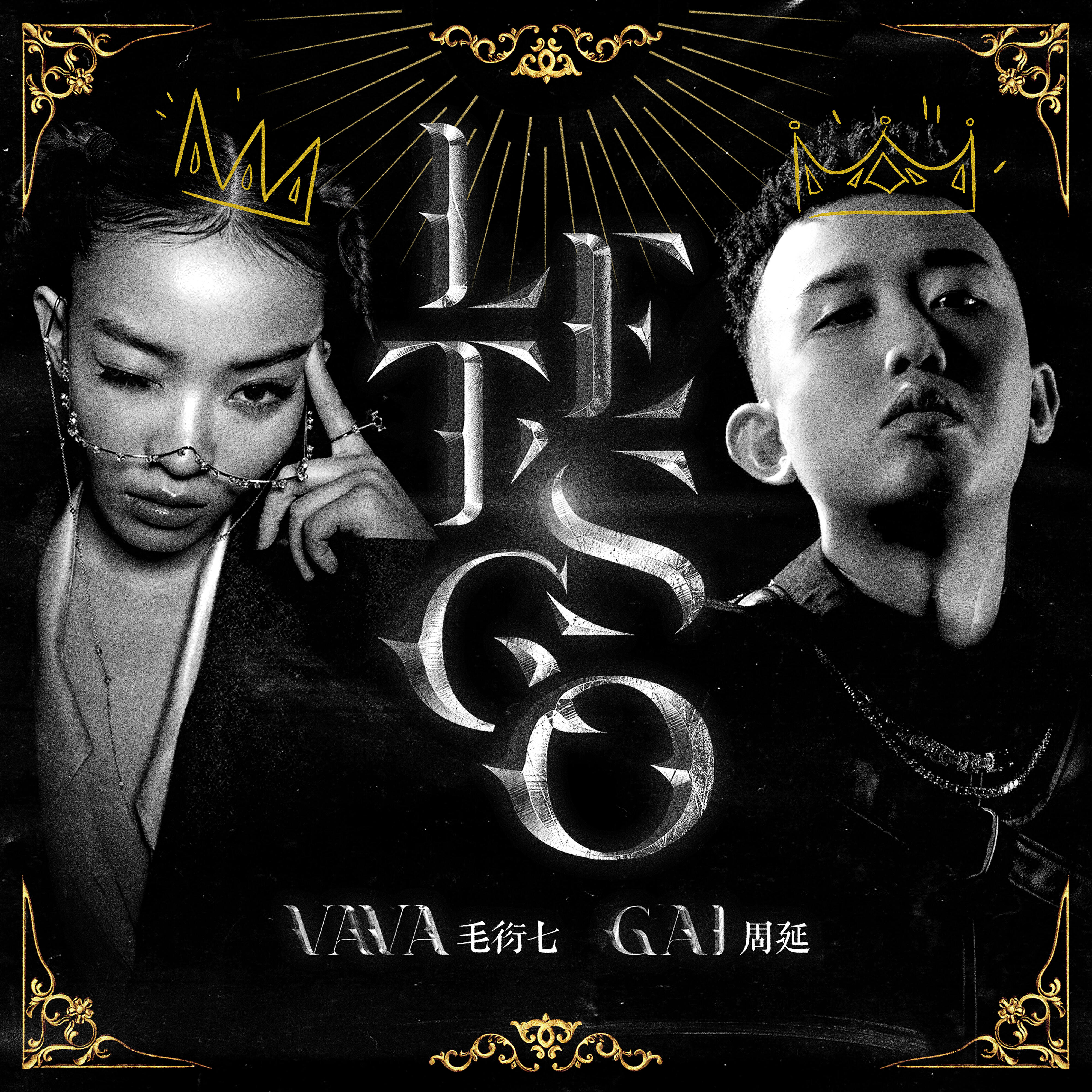Релиз Let's Go (feat. GAI)