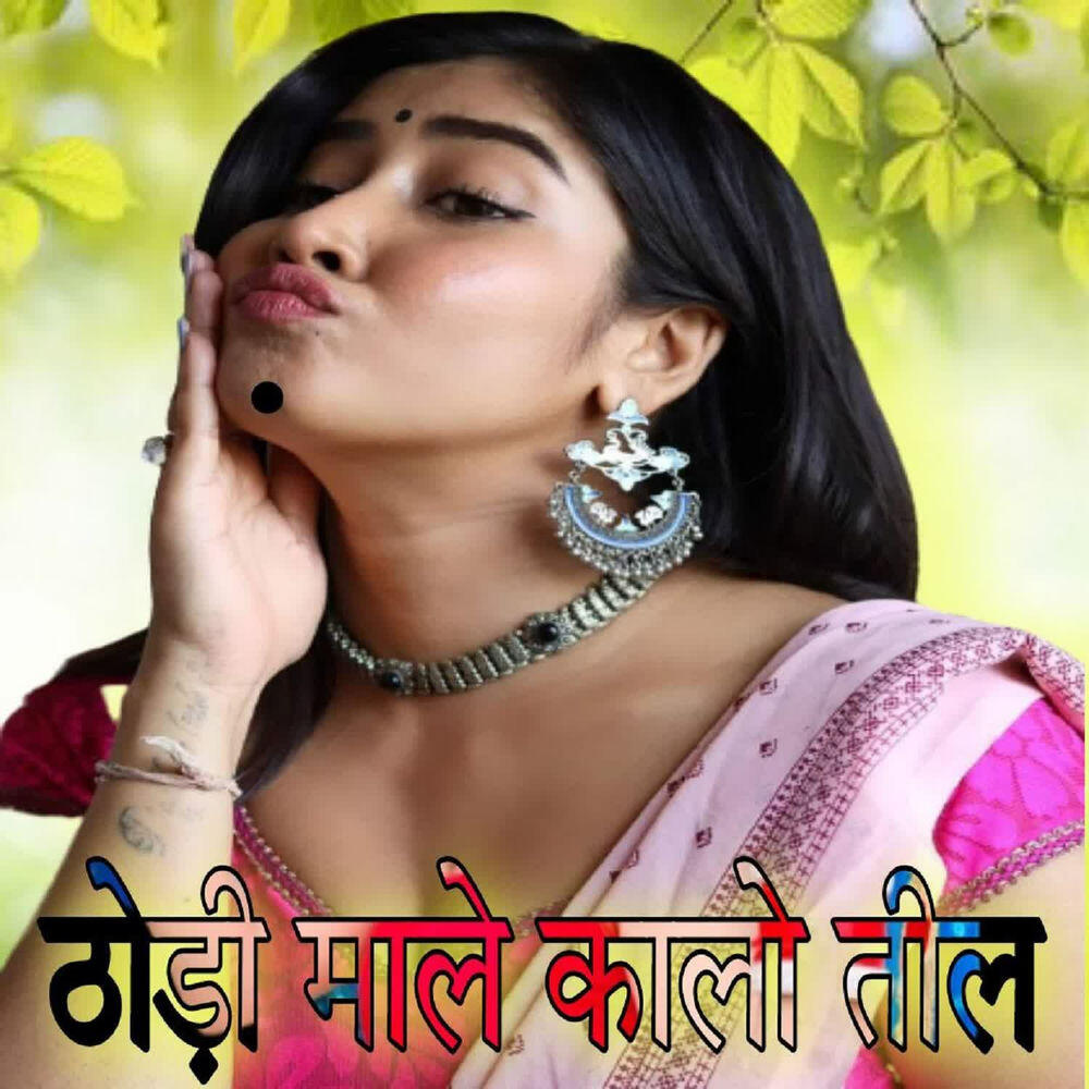 K B Naredi
