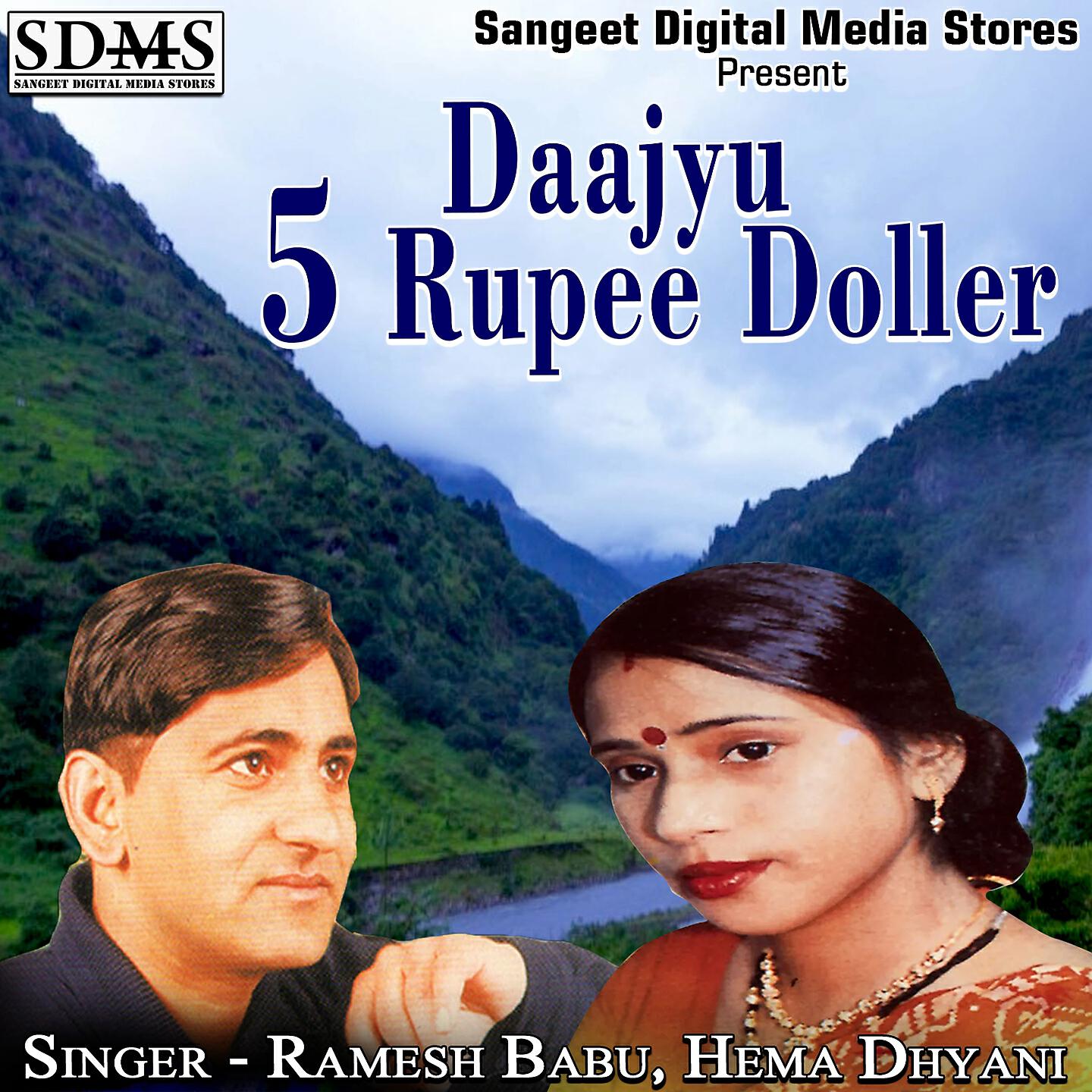 Релиз Daajyu 5 Rupee Doller