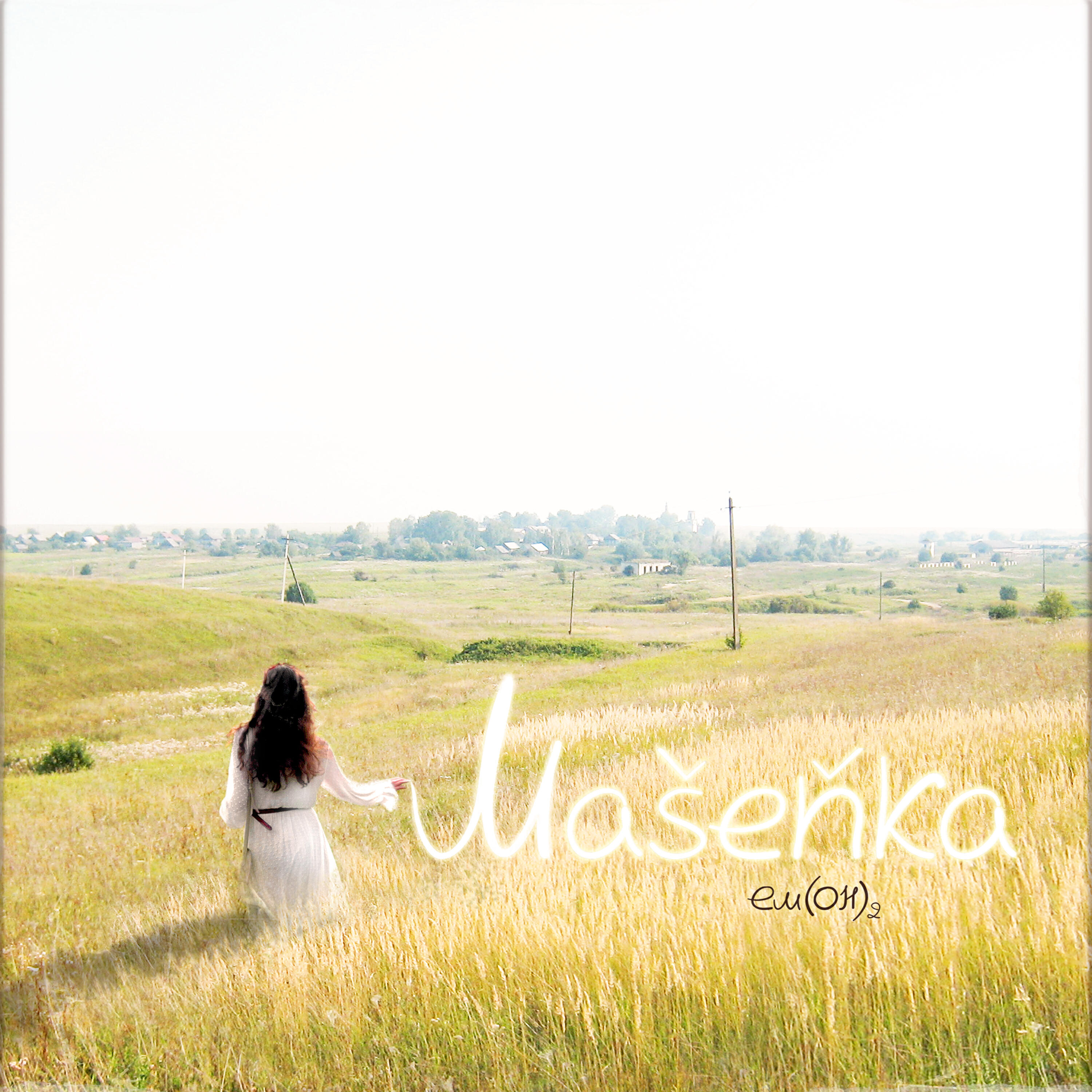 Релиз Mašeňka