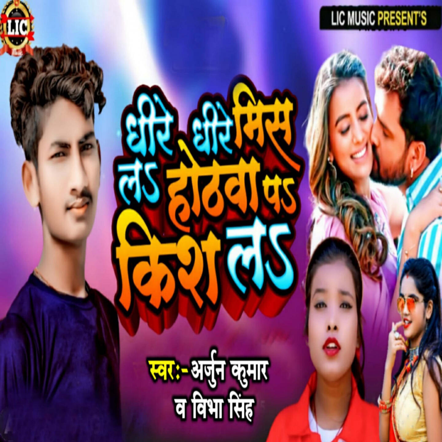 Viba Singh
