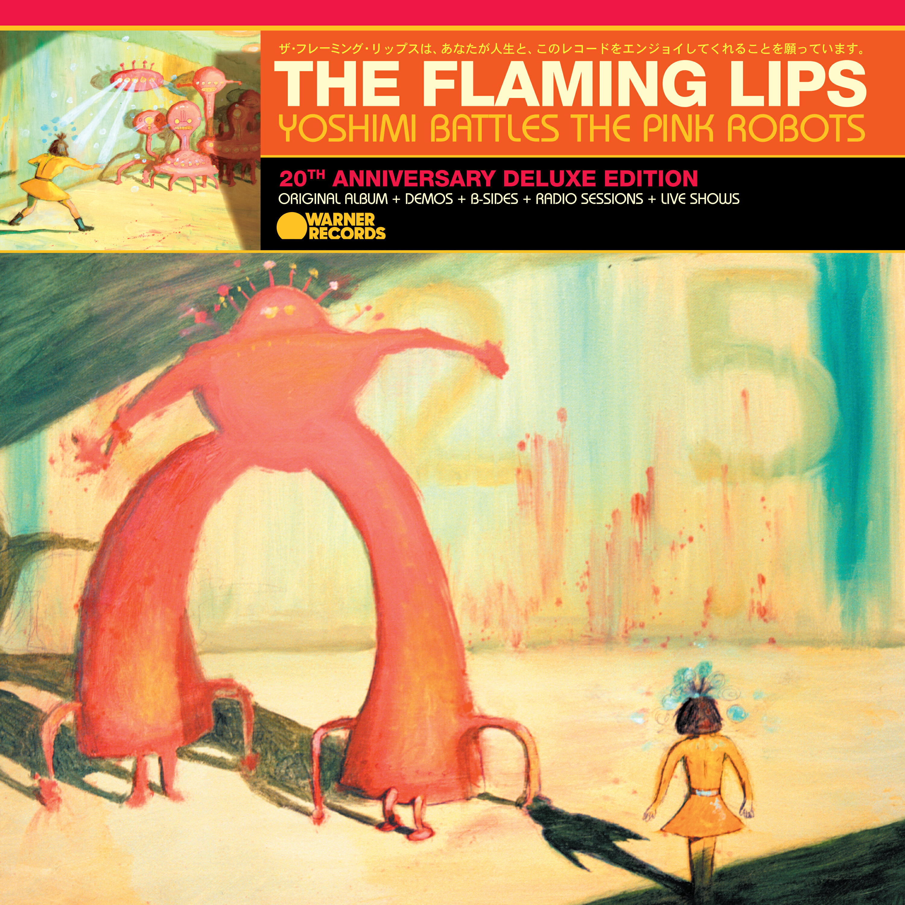 Альбом Clouds Taste Metallic - The Flaming Lips - слушать все