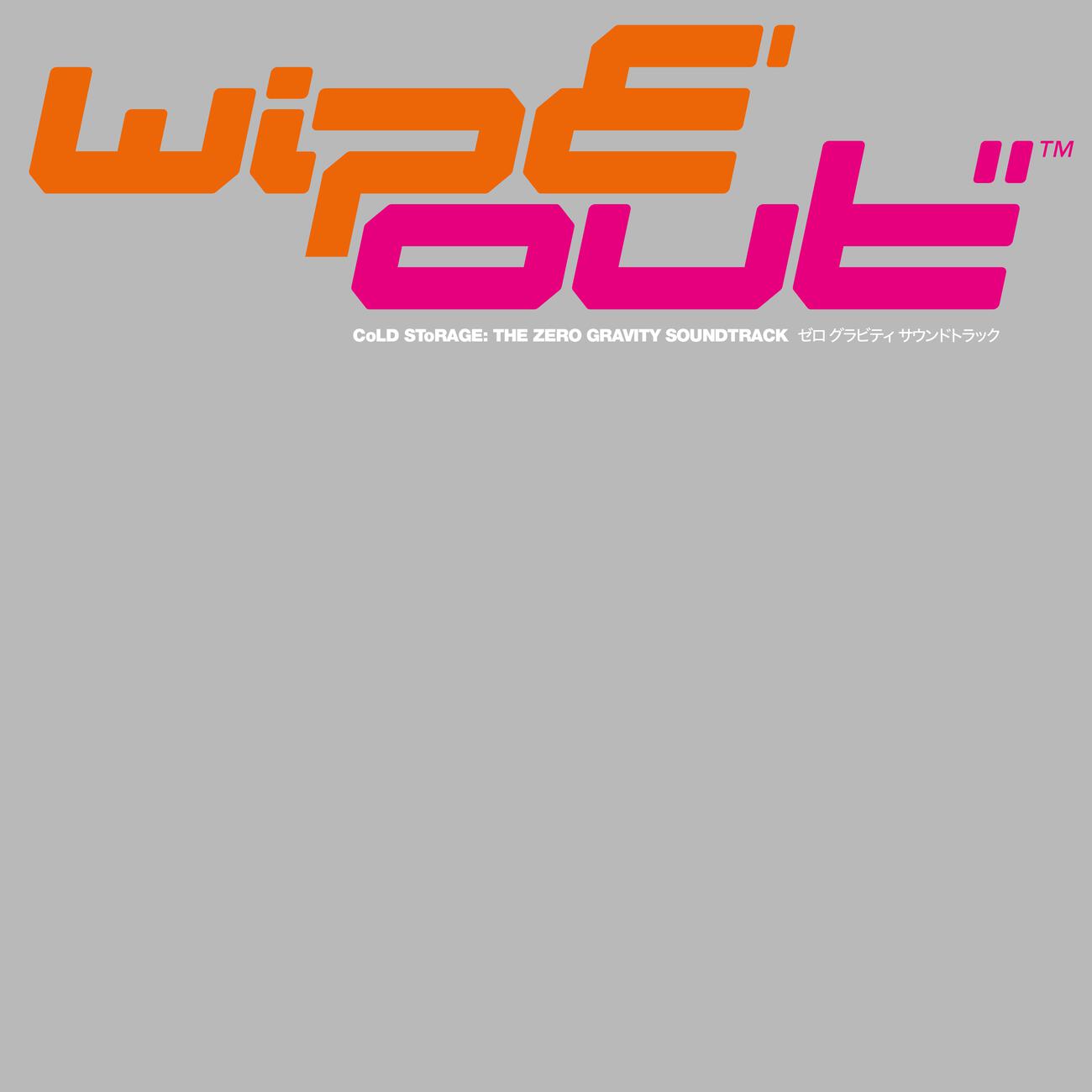 Релиз wipE'out'' - The Zero Gravity Soundtrack