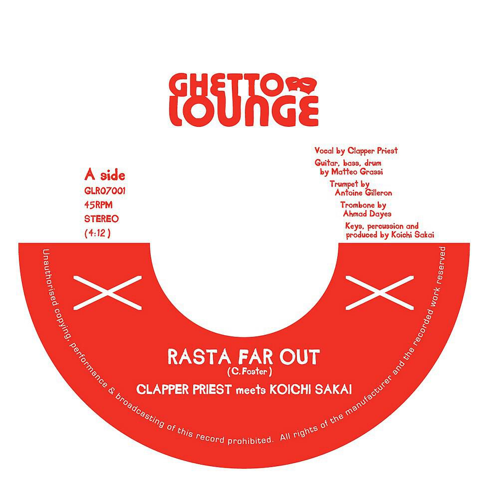 Релиз Rasta Far Out