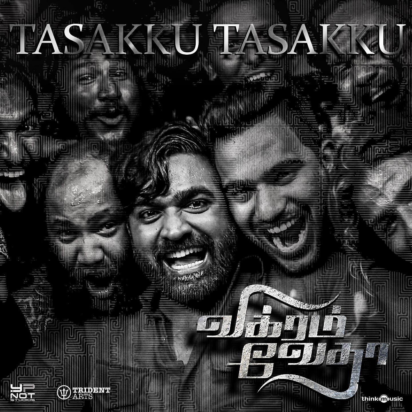 Релиз Tasakku Tasakku