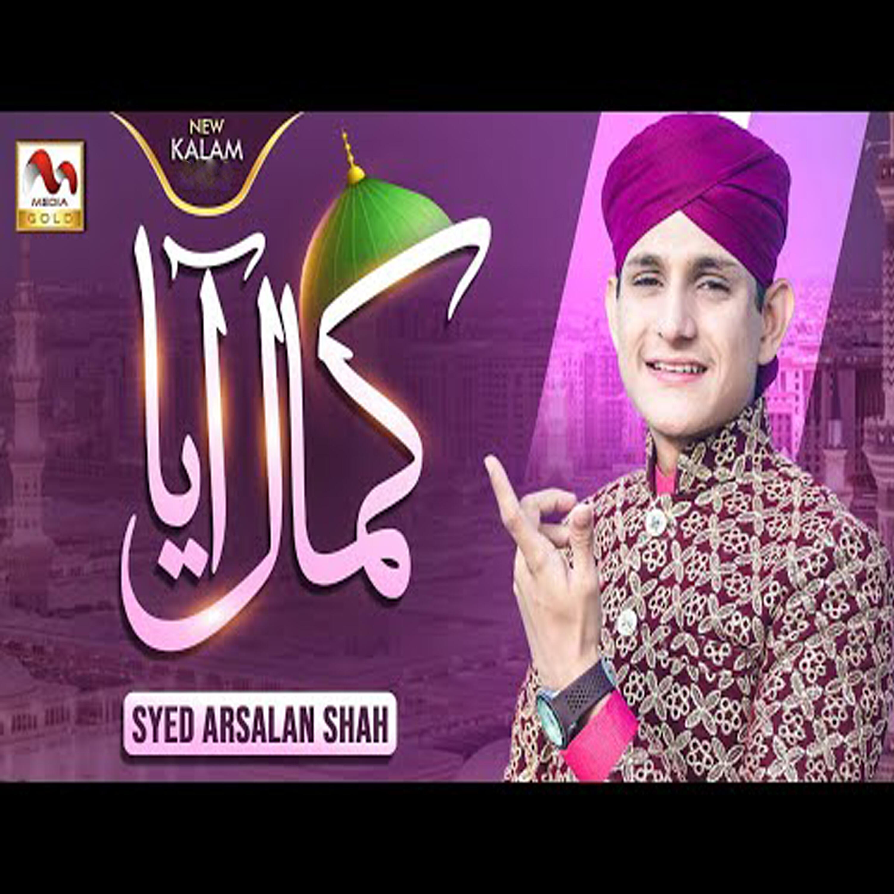 Muhammad Ateeq Raza Qadri