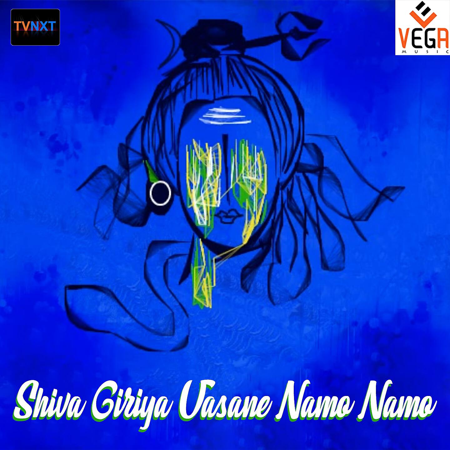 Релиз Shiva Giriya Vasane Namo Namo, Pt. 2