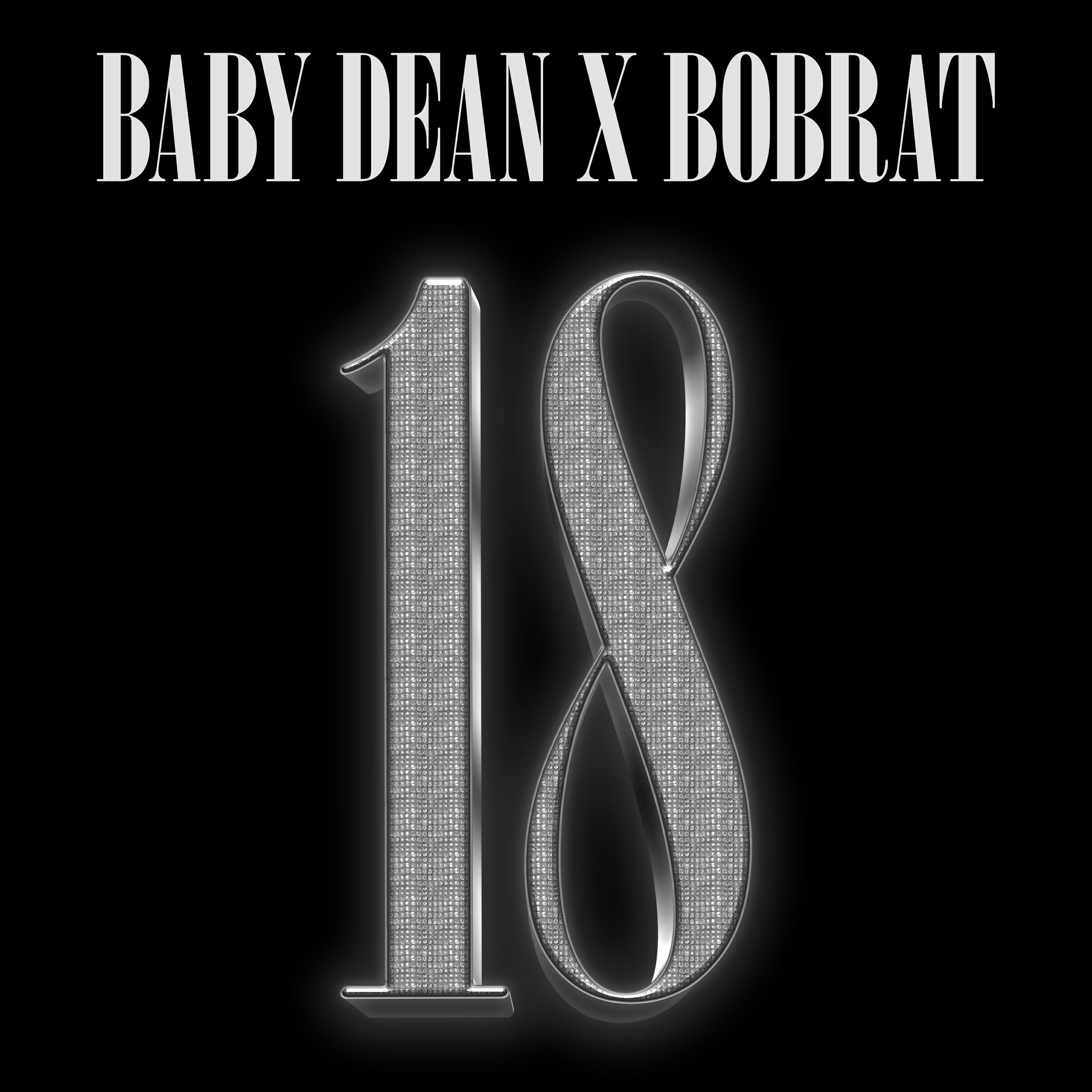 Релиз 18