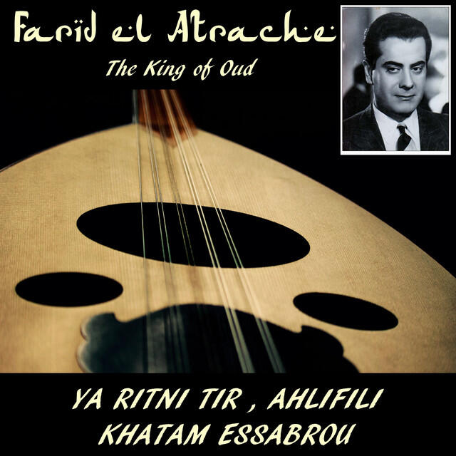 Релиз The King of Oud