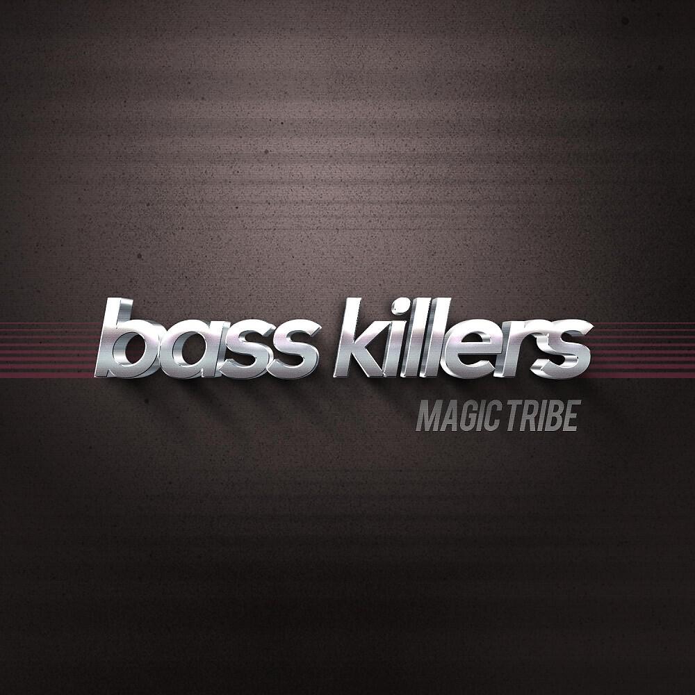 Релиз Magic Tribe