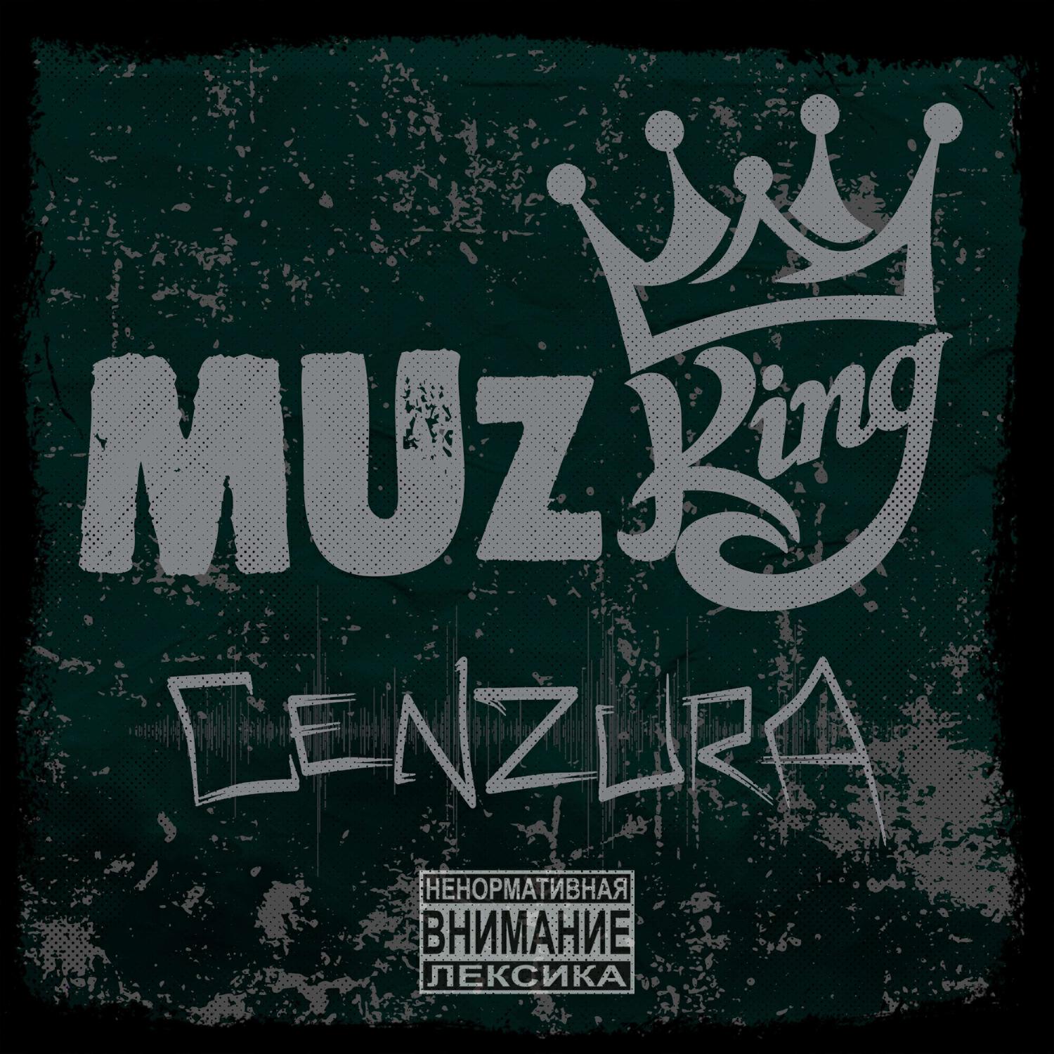 Постер альбома MuzKING