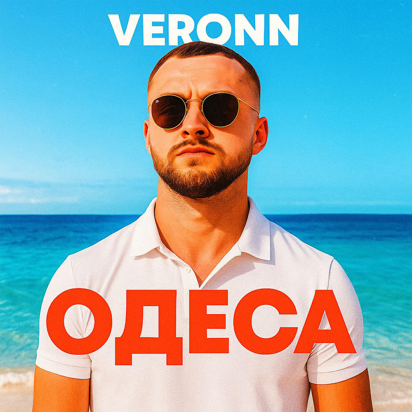 Релиз Одеса