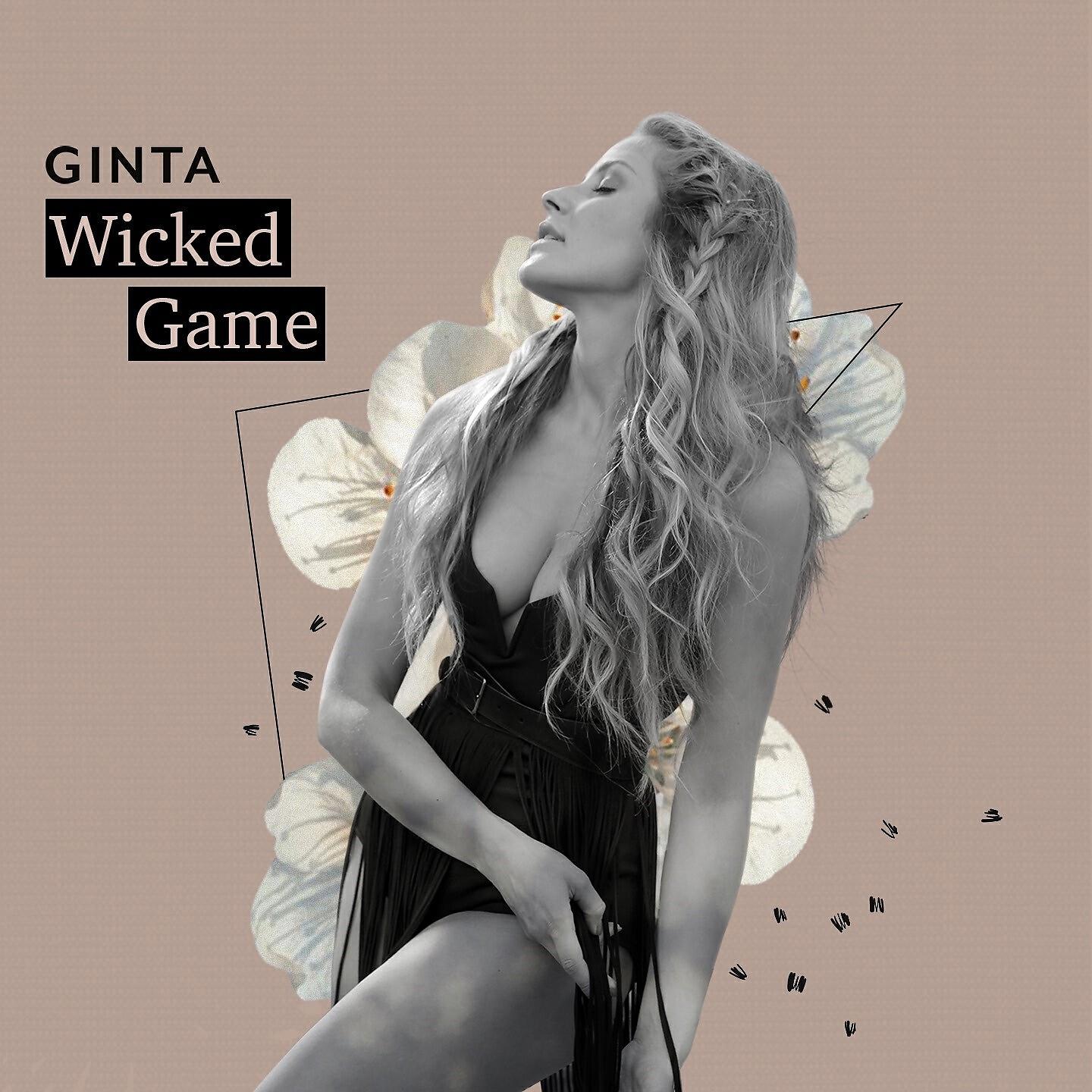 Релиз Wicked Game
