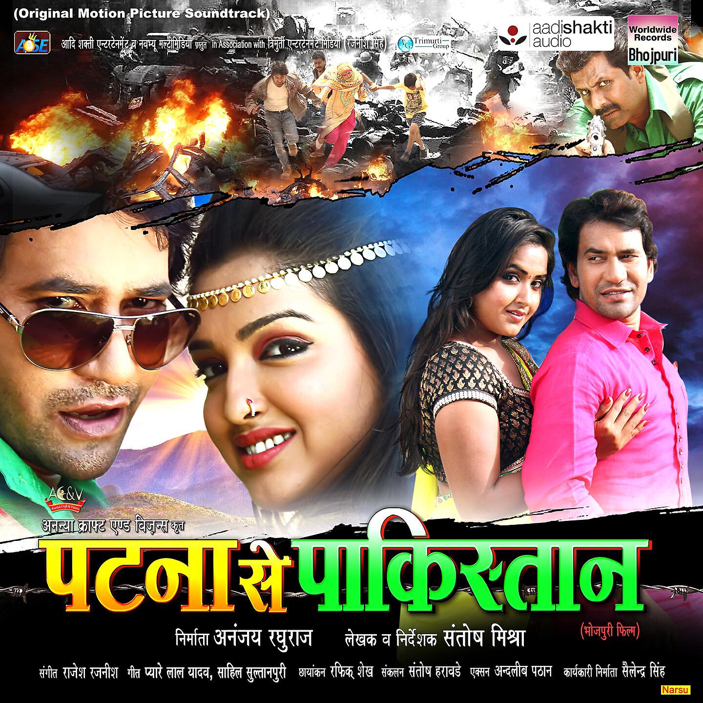 Скачать песню Kalpna, Dinesh Lal Yadav - Jawani Siti Mare бесплатно в MP3 для Android и iOS