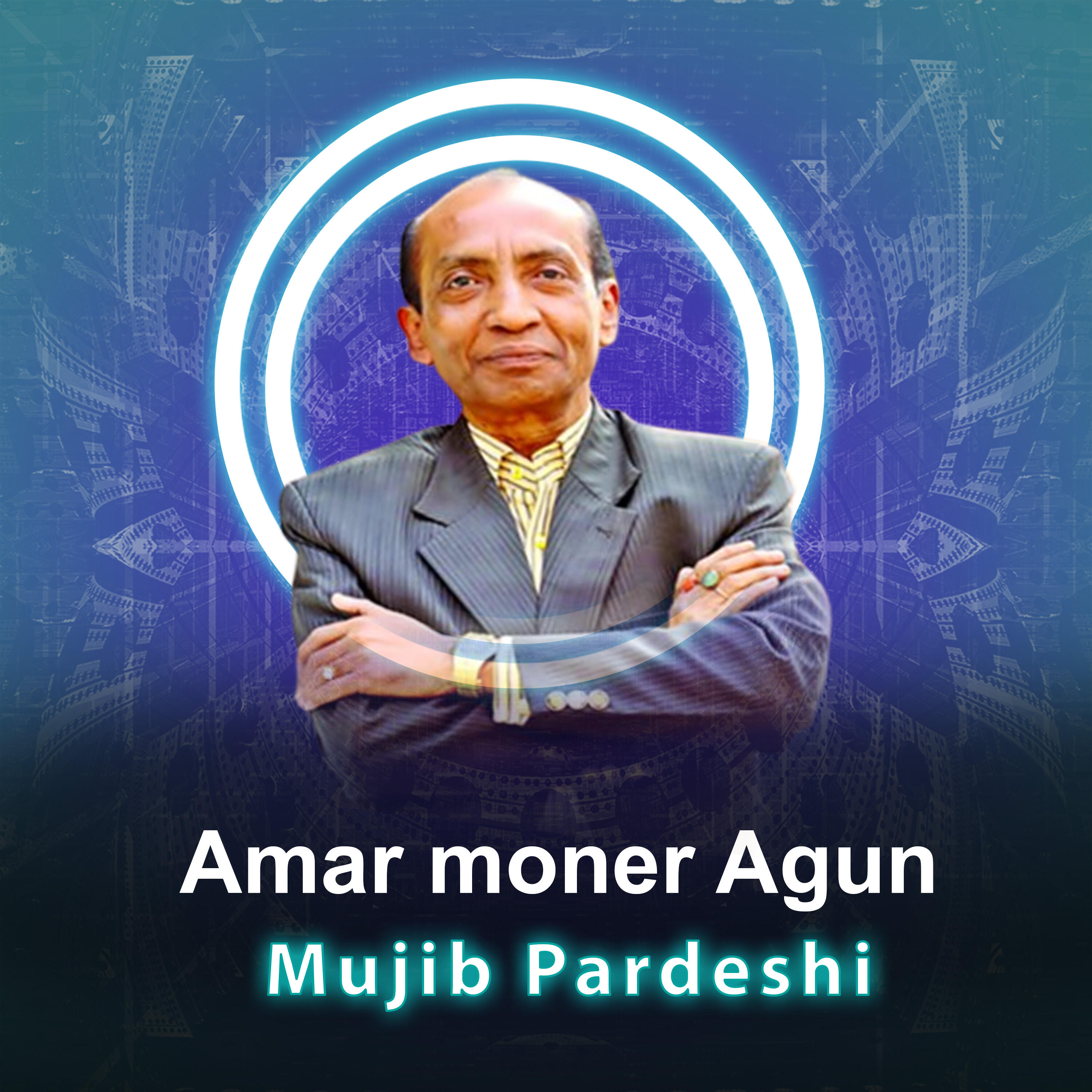 Релиз Amar Moner Agun