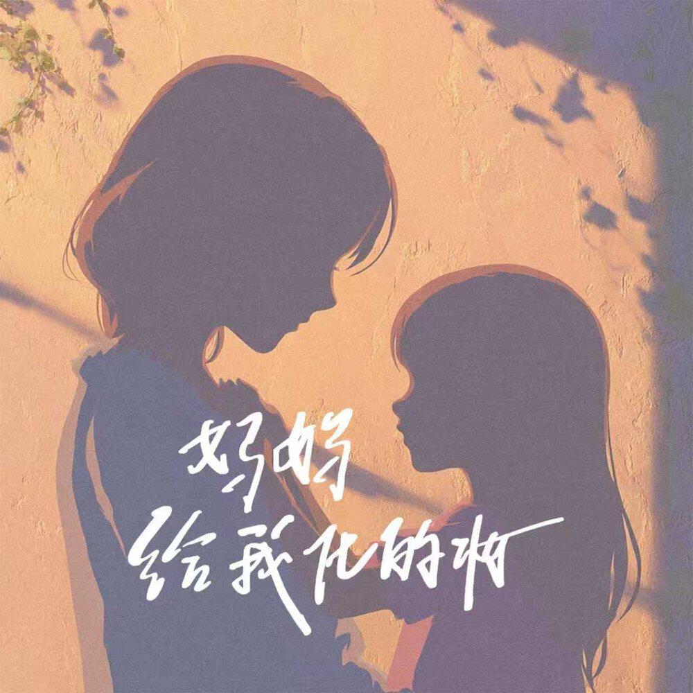 顾知夏