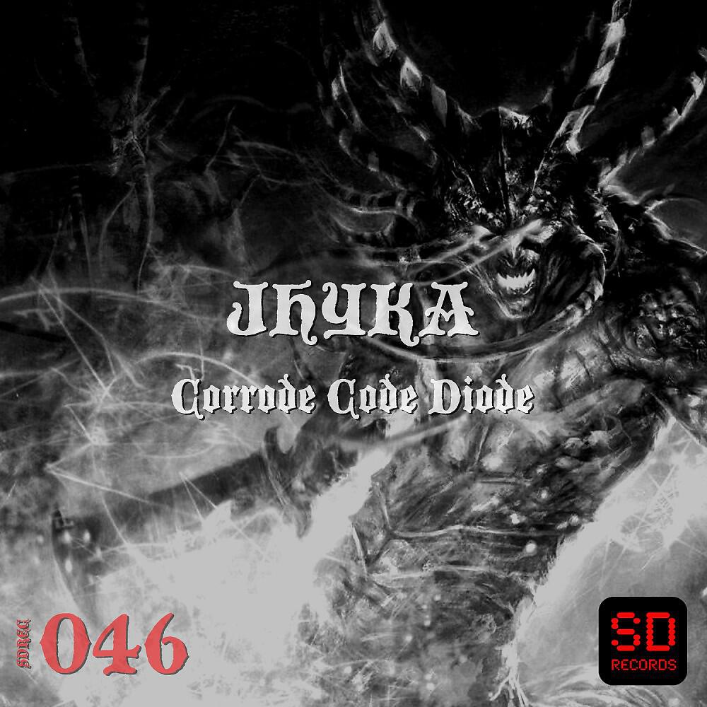 Jhyka