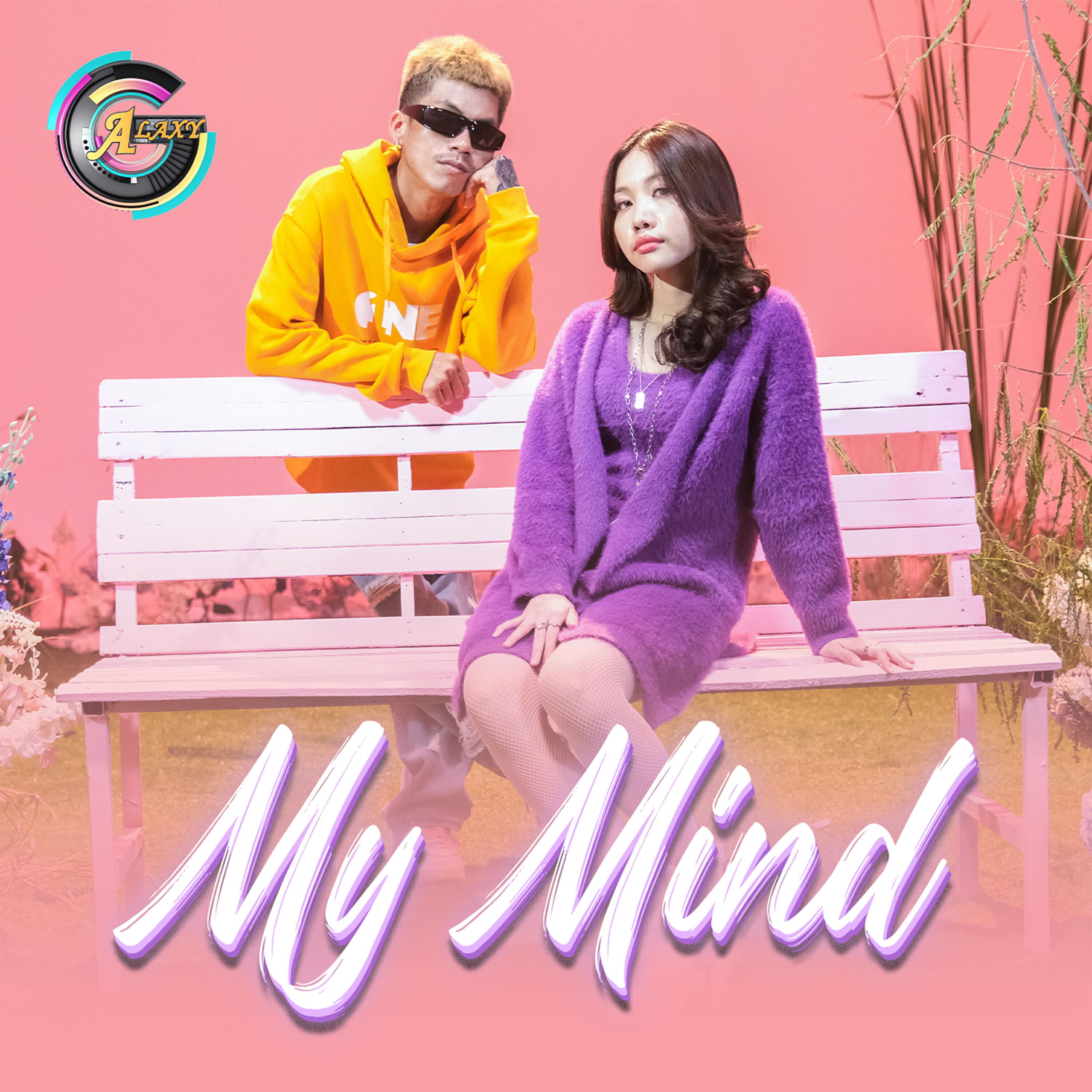 Релиз MY MIND