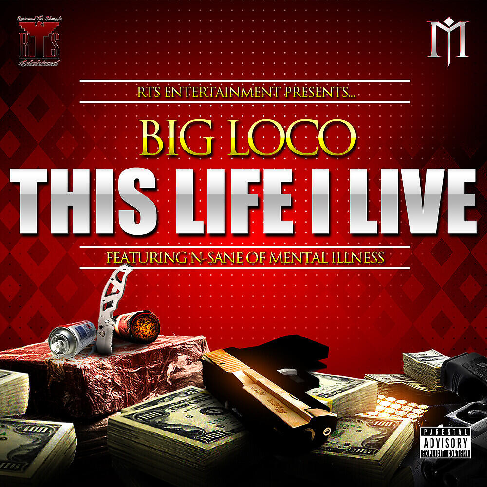 Релиз This Life I Live