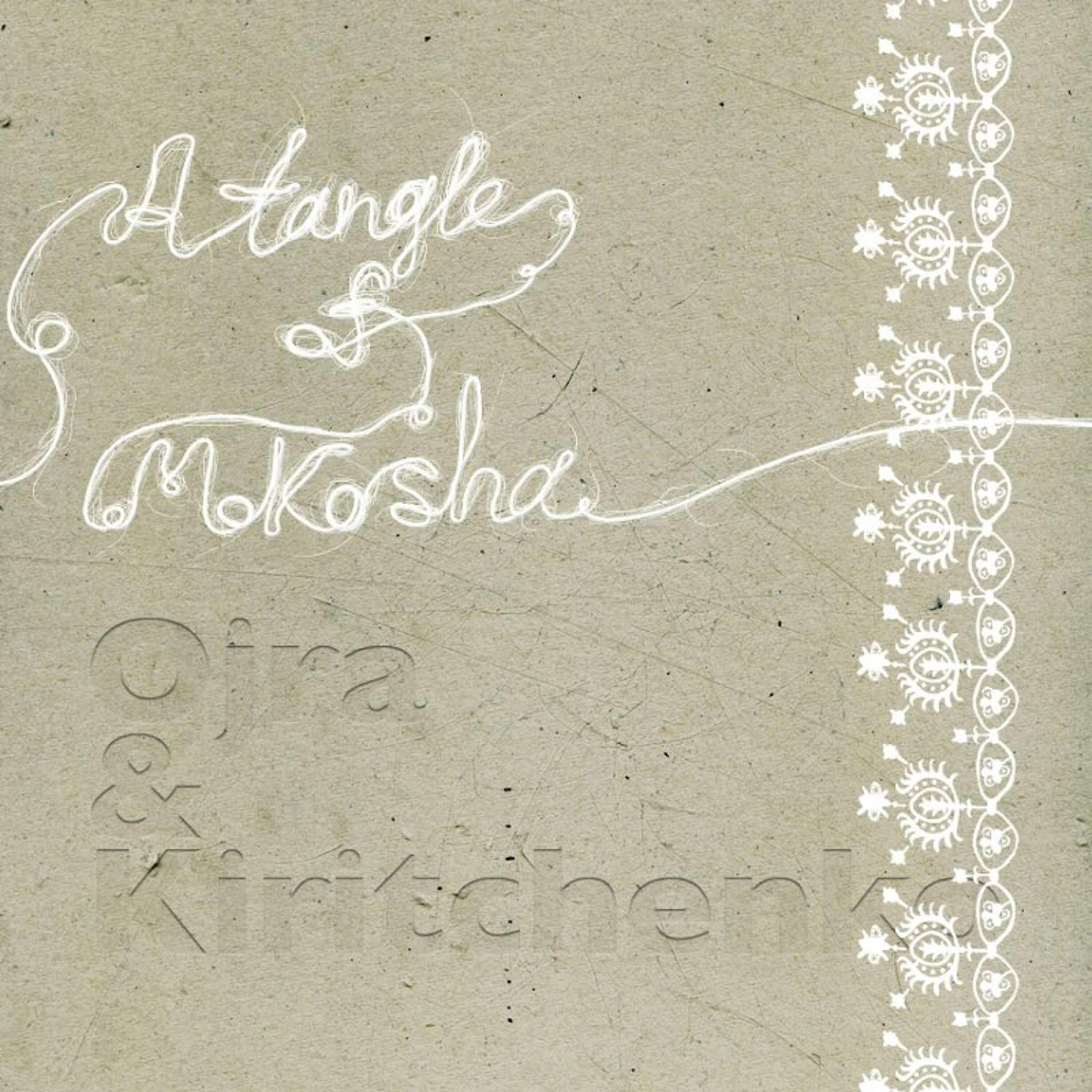 Релиз A Tangle of Mokosha