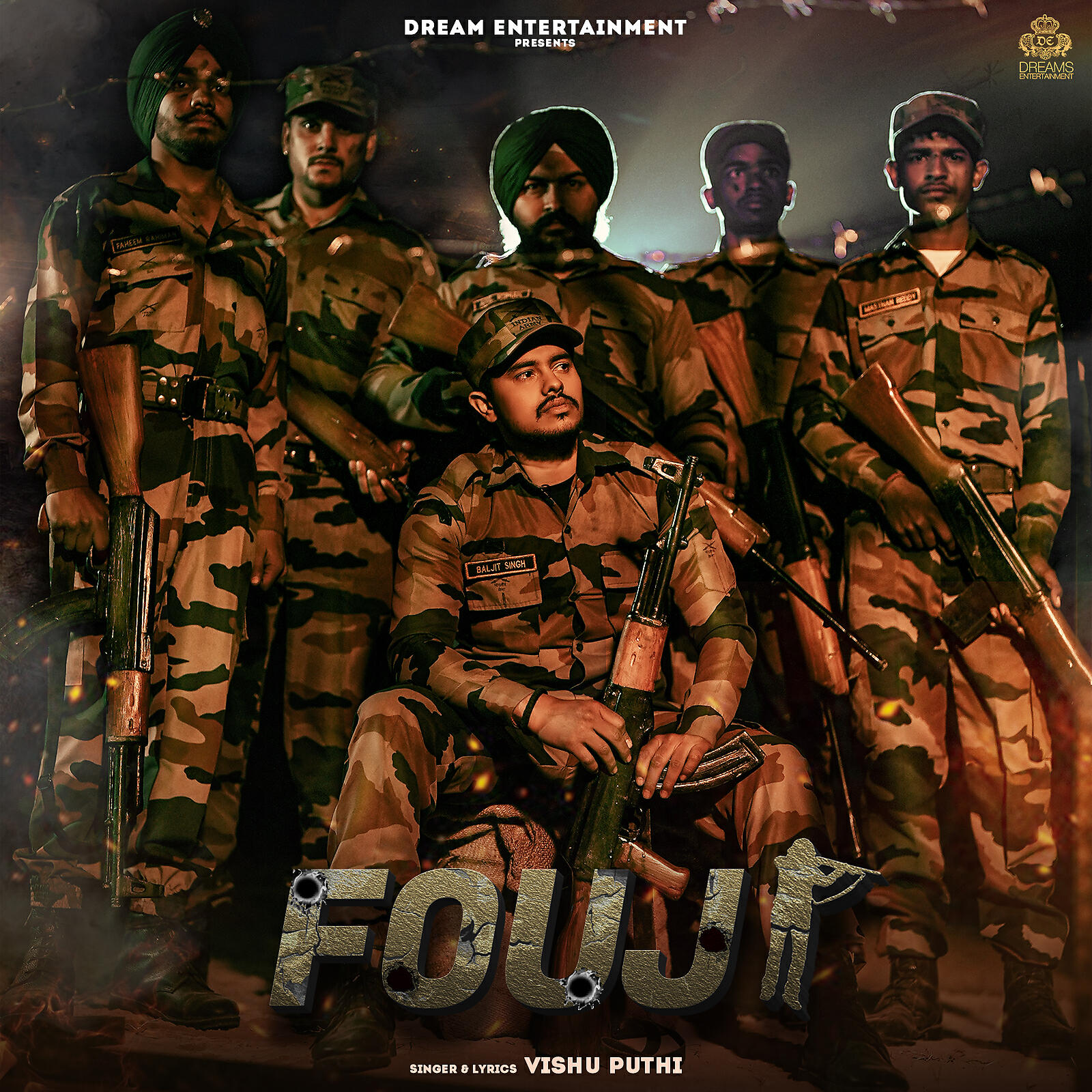 Релиз Fouji