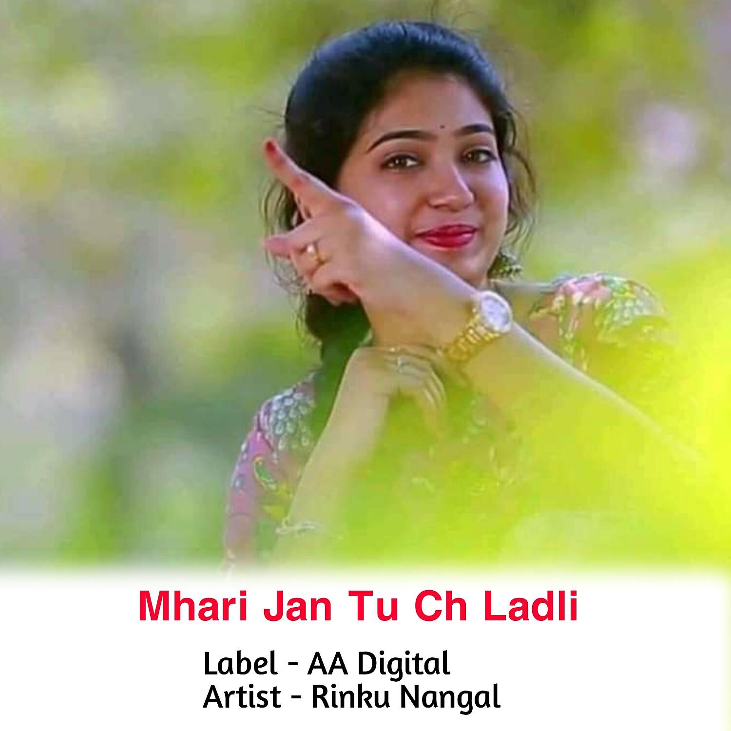 Релиз Mhari Jan Tu Ch Ladli