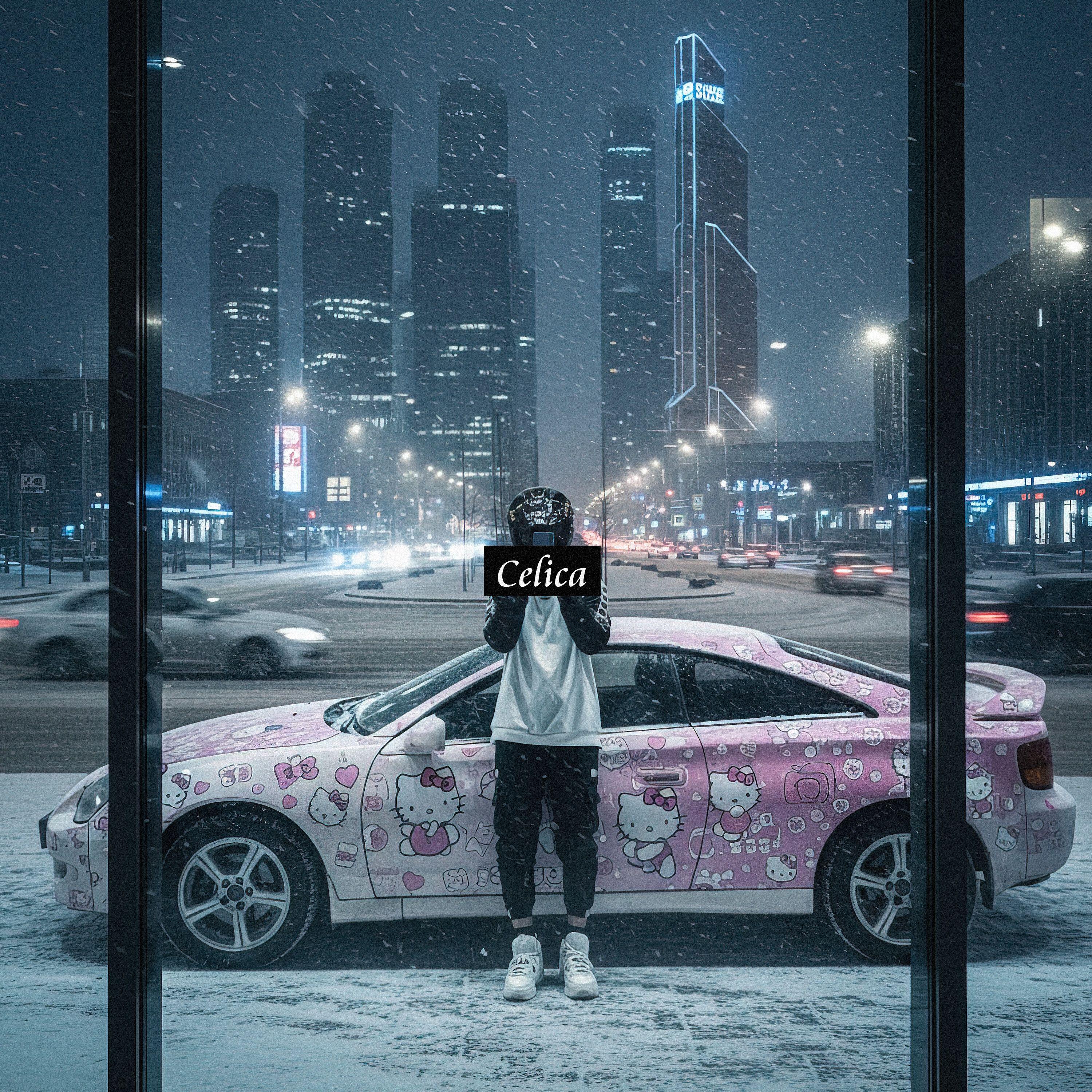 Релиз Celica