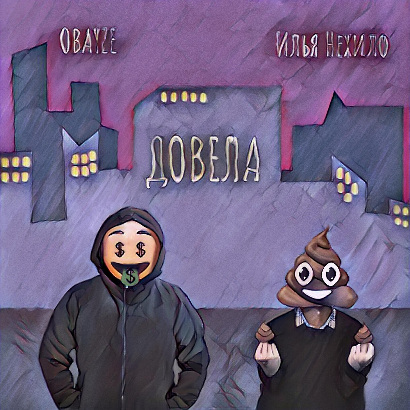 Obayze