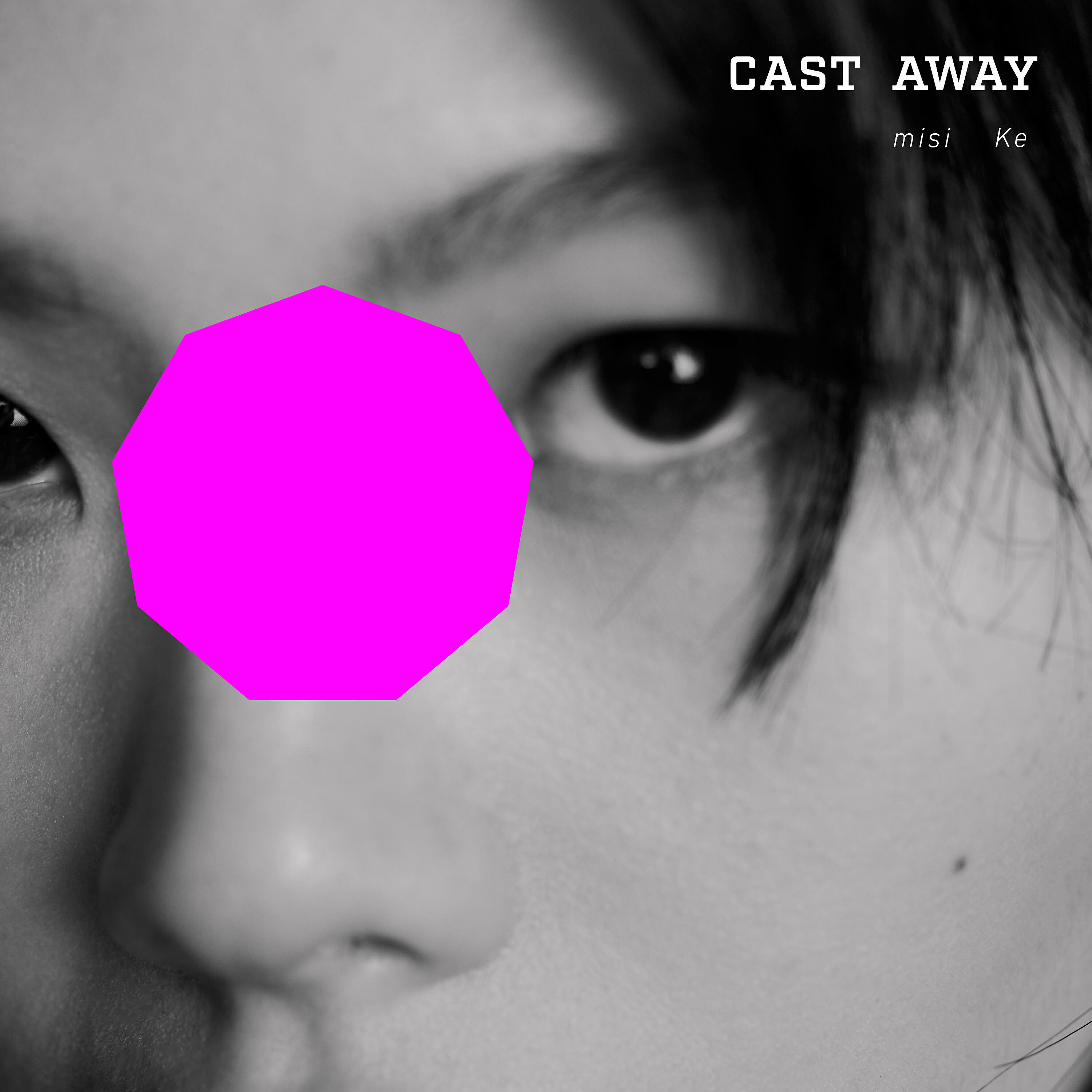 Релиз Cast Away
