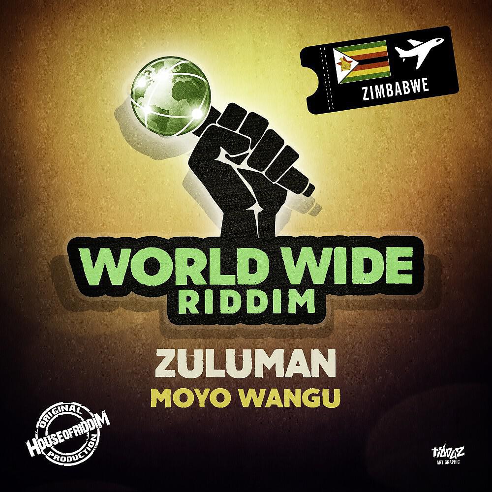 Релиз Moyo Wangu