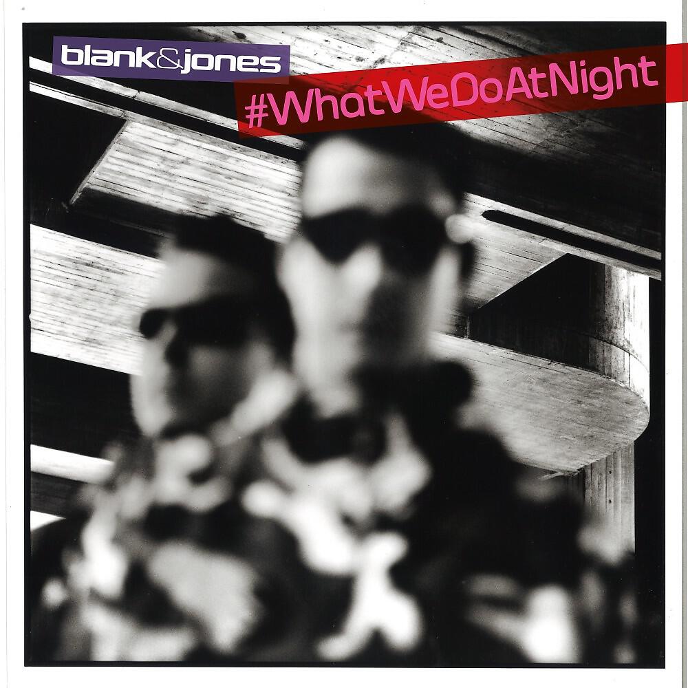 Релиз #WhatWeDoAtNight
