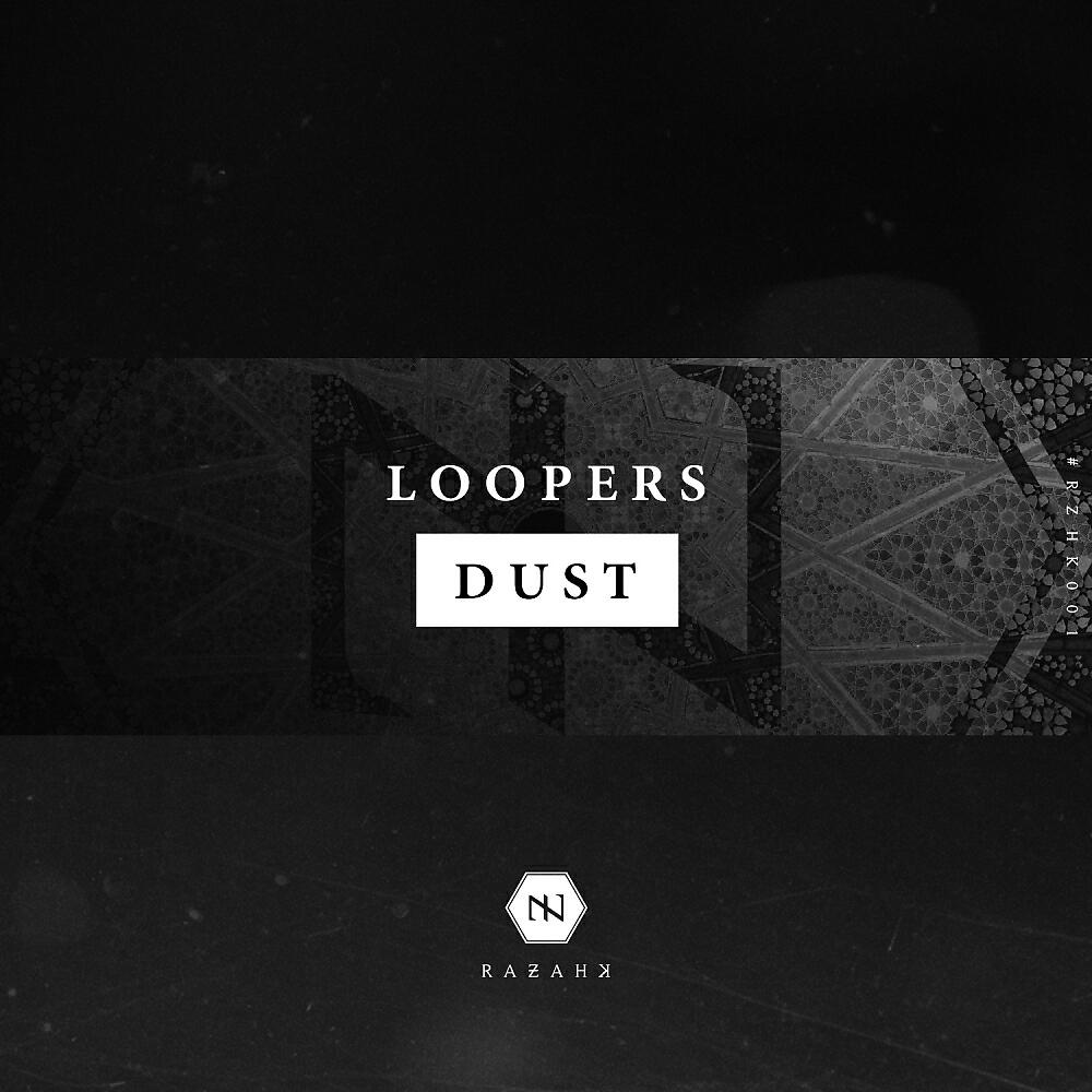Постер альбома Dust
