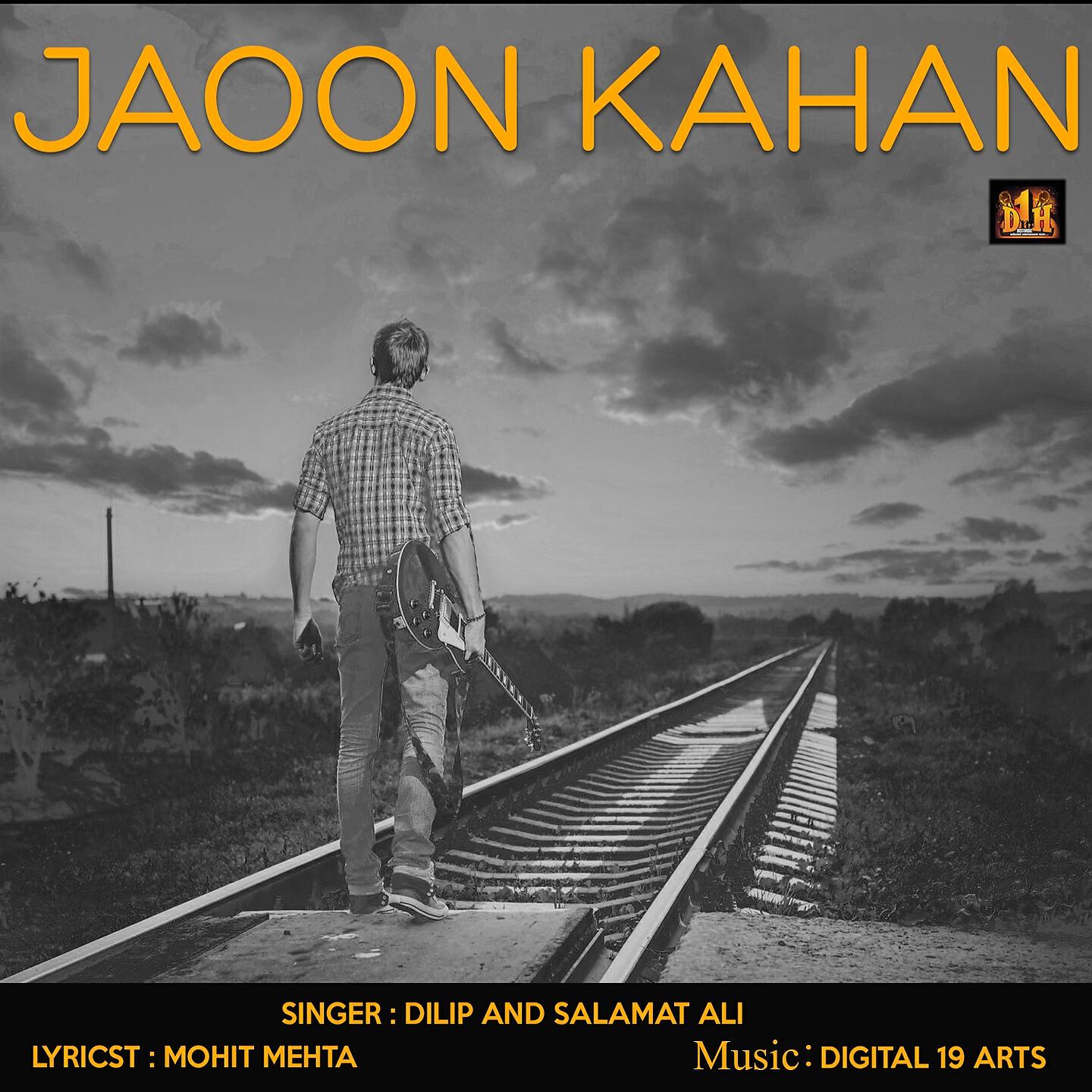 Релиз Jaoon Kahan