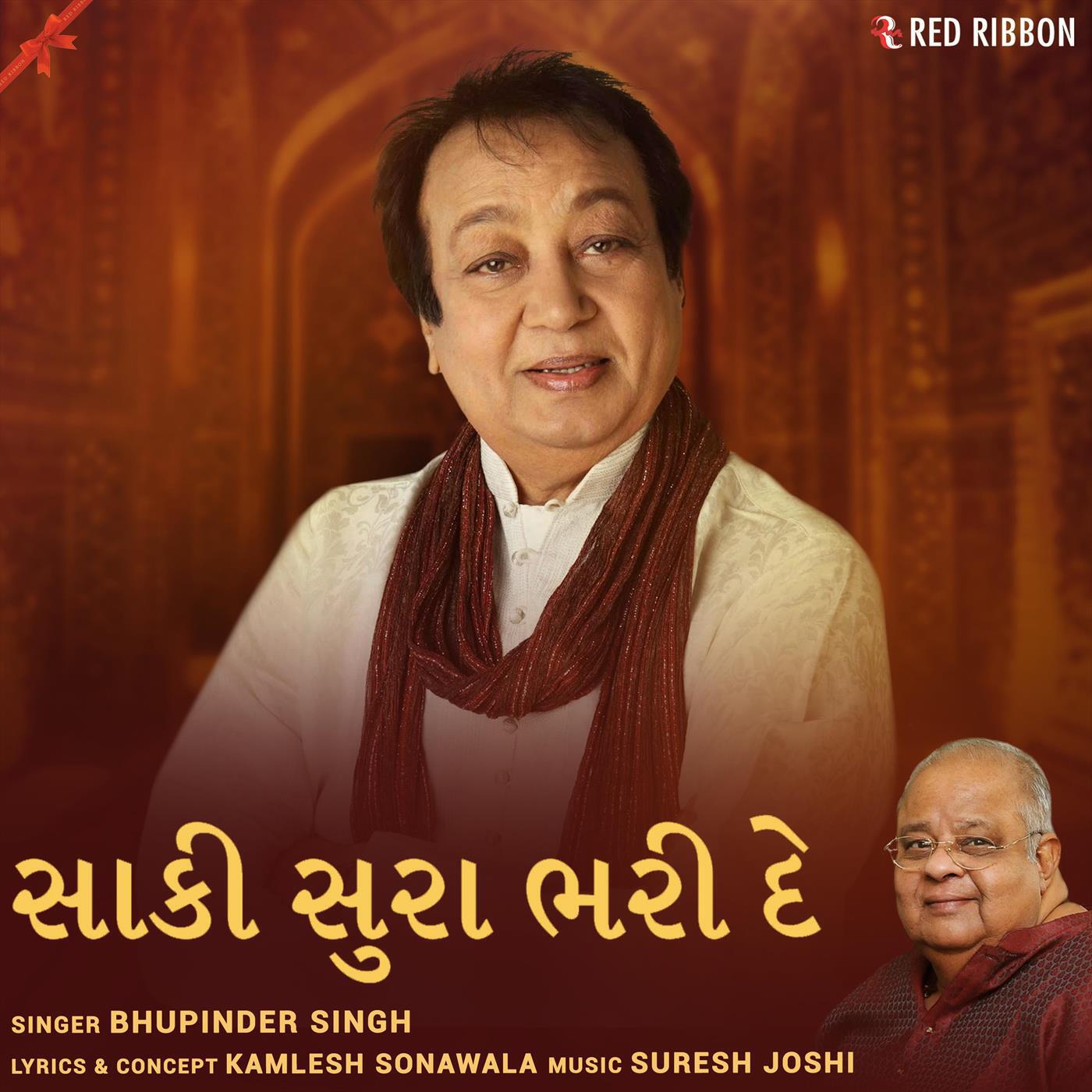 Релиз Saqi Sura Bhari De