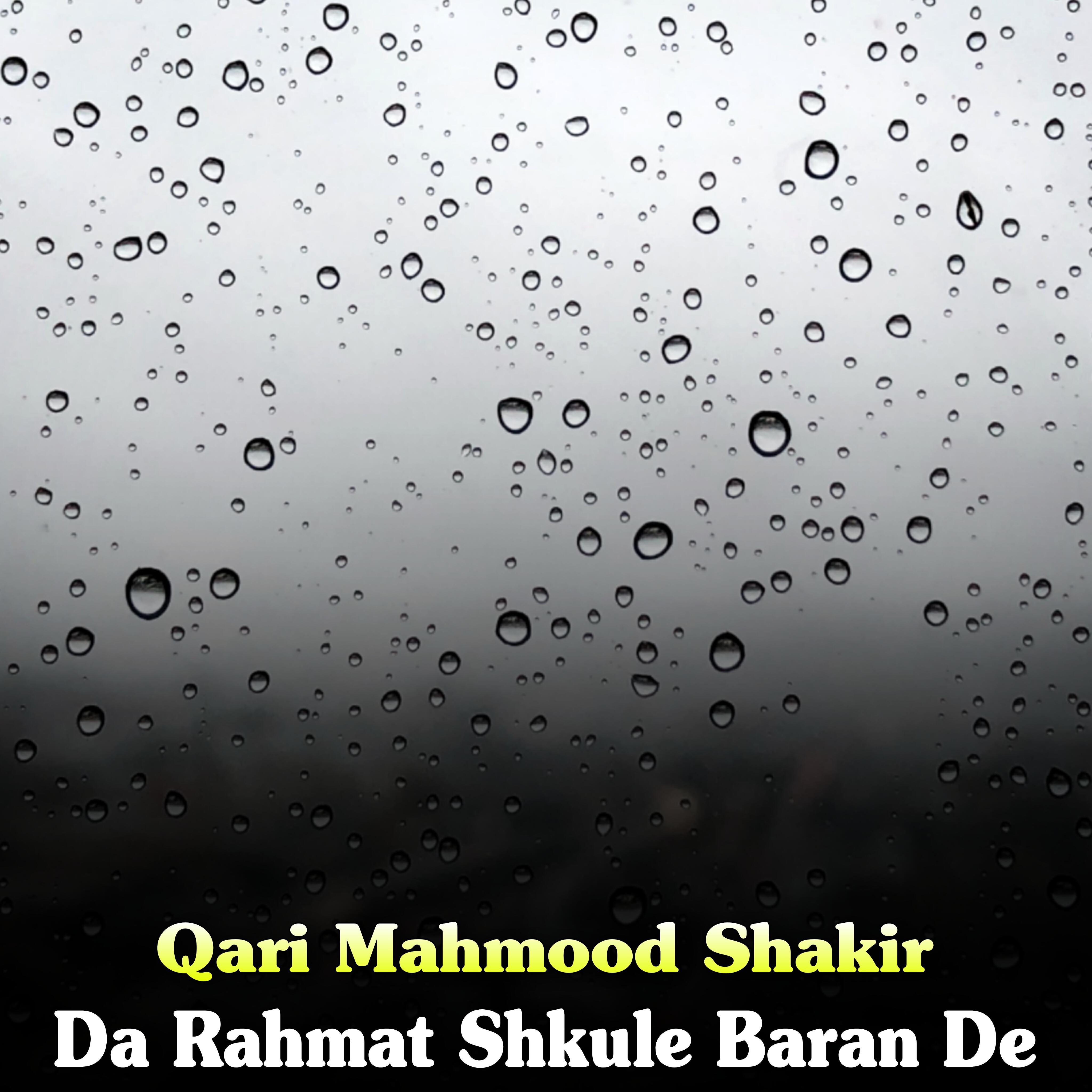 Релиз Da Rahmat Shkule Baran De