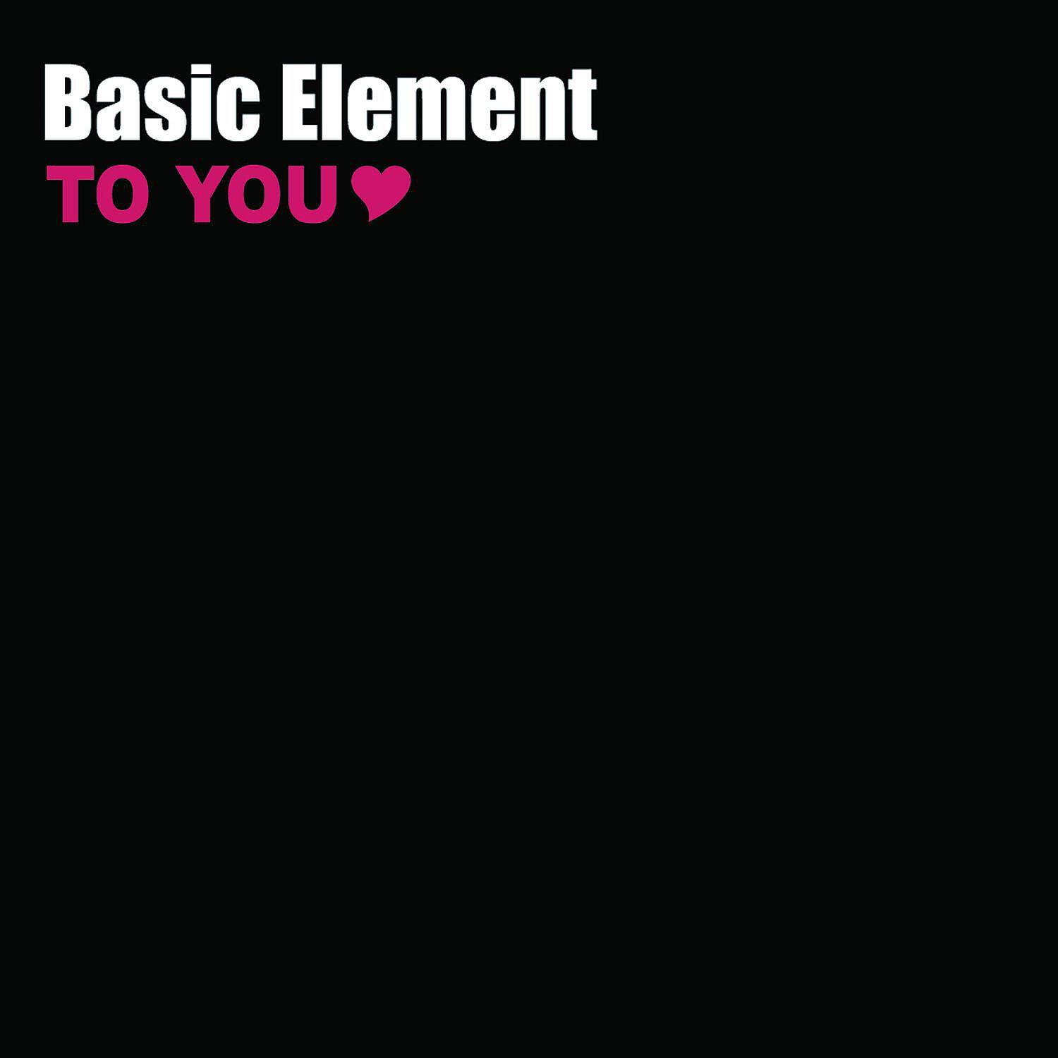 Релиз To You (Radio Edit)